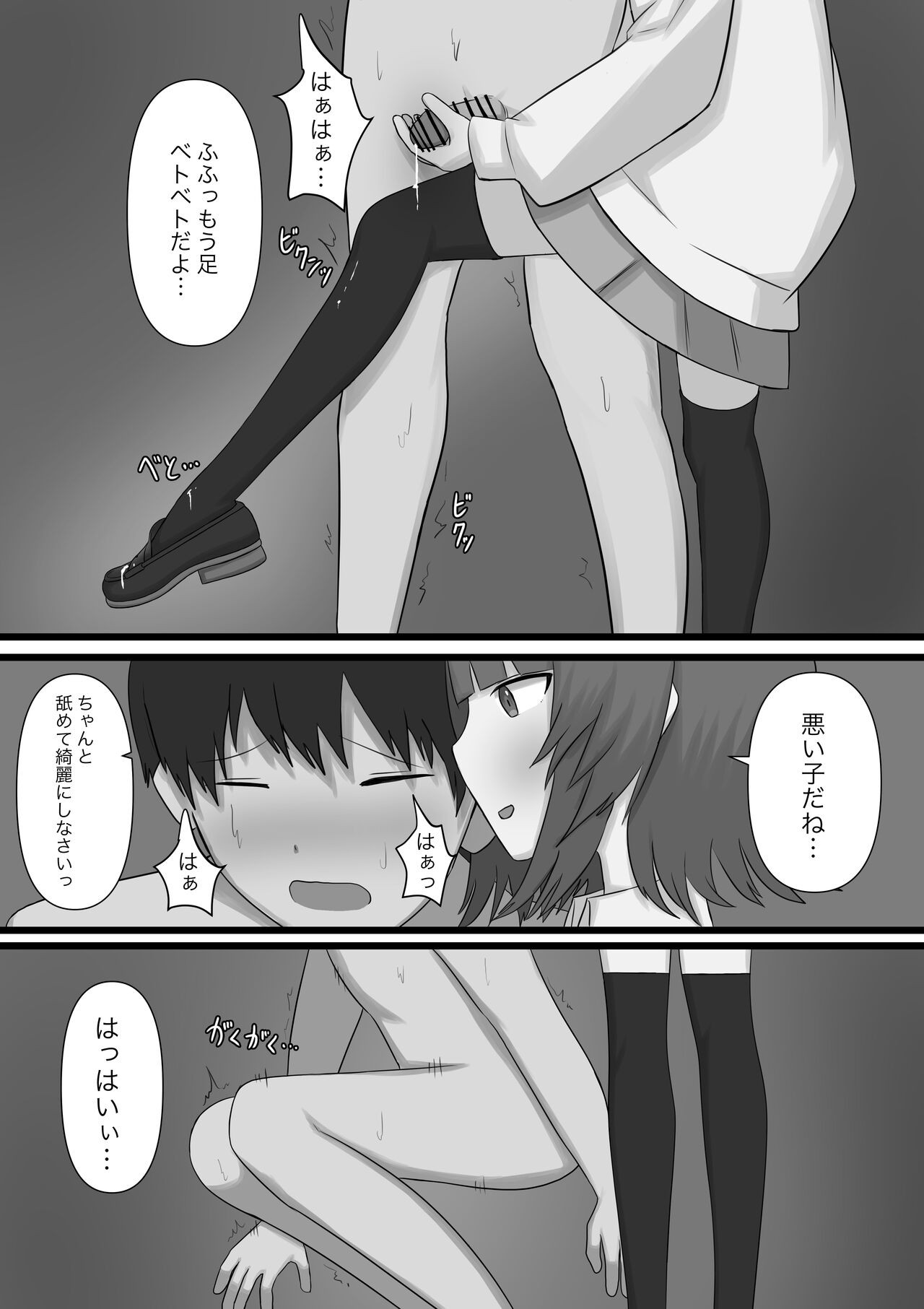 Page 57