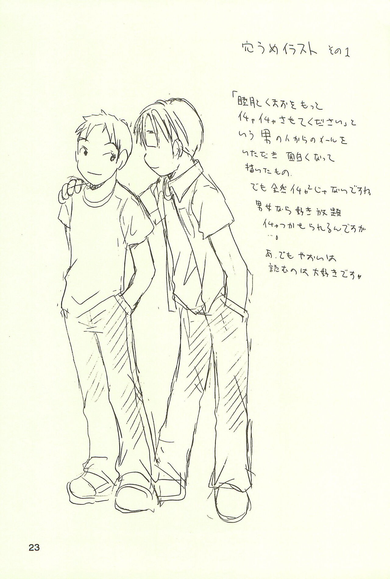 Page 23