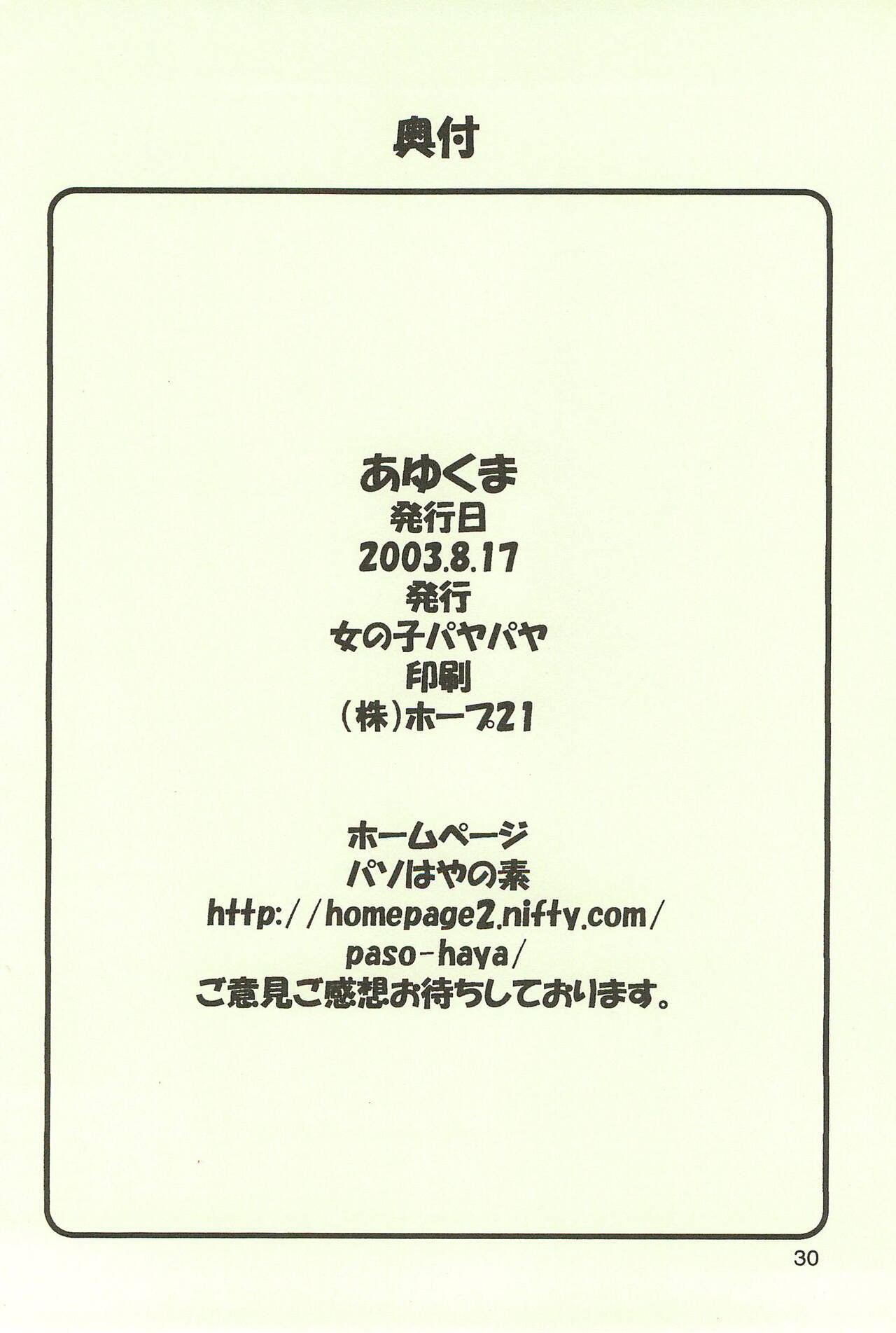 Page 30