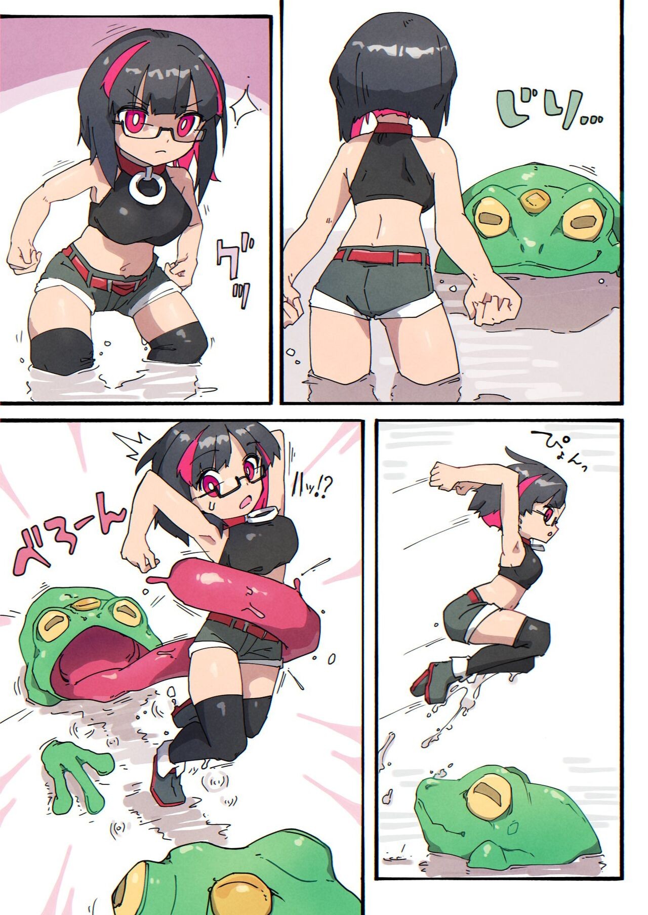 Page 68