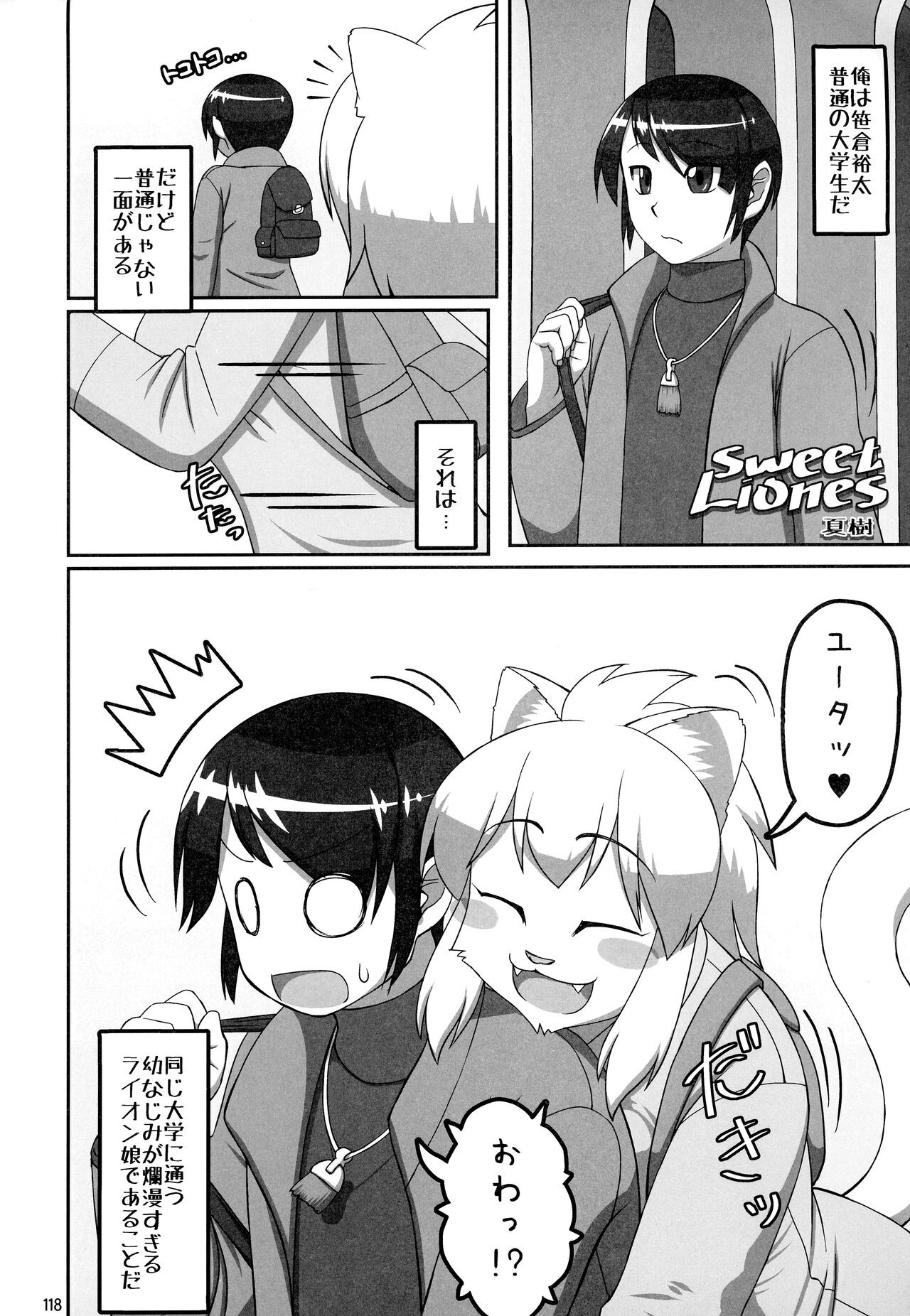 Page 117