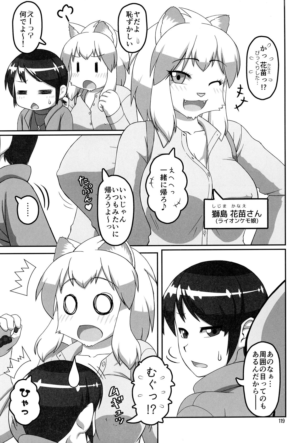 Page 118