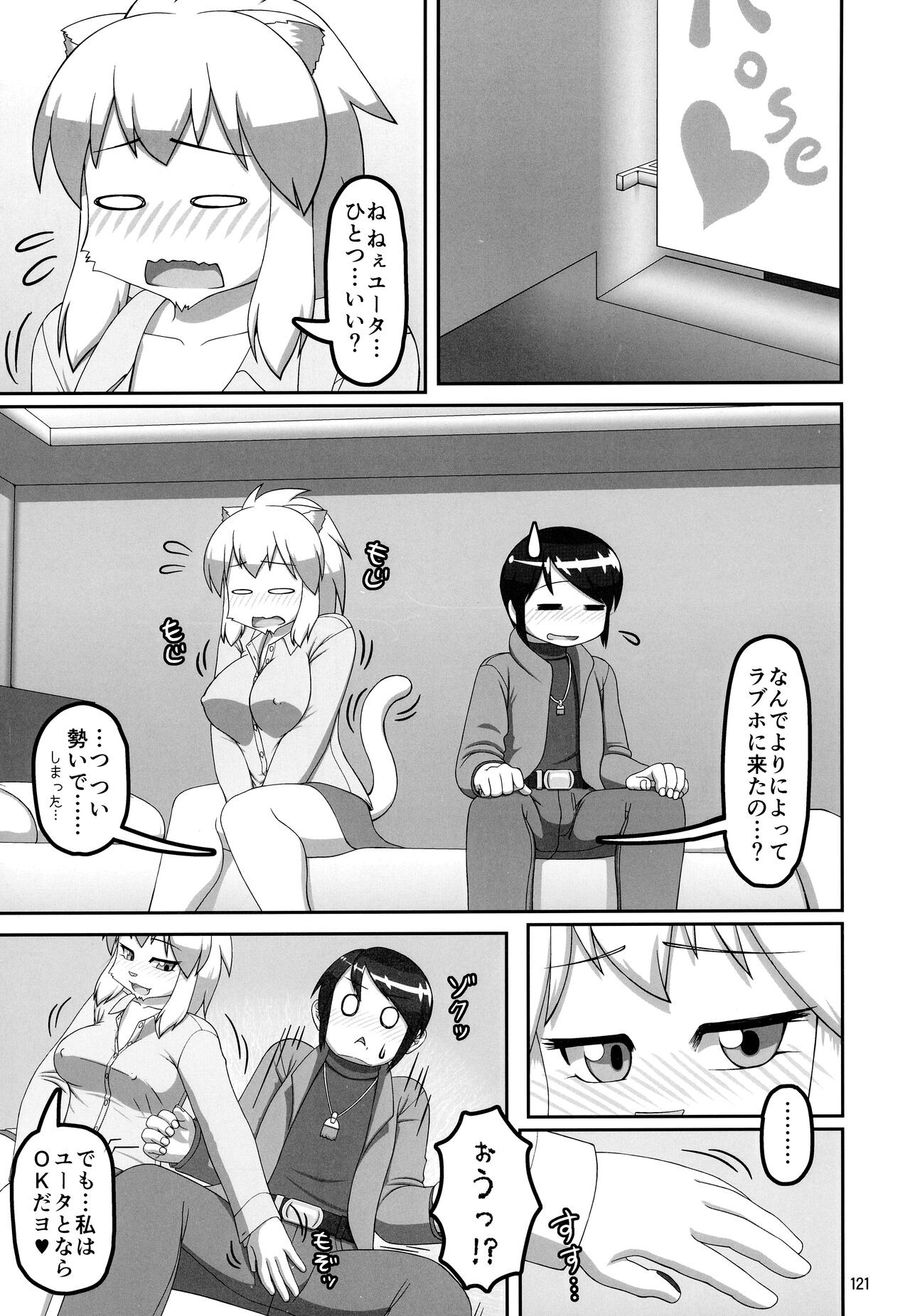 Page 120