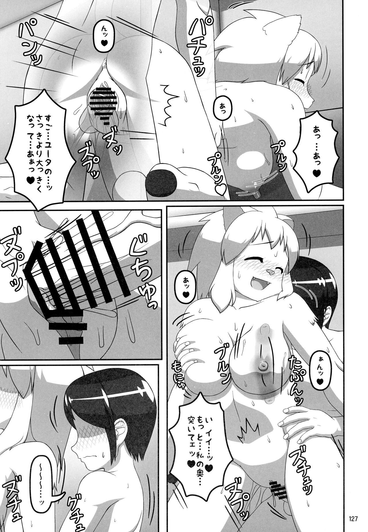 Page 126