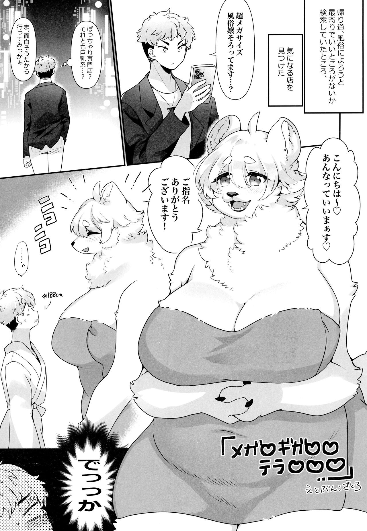 Page 129