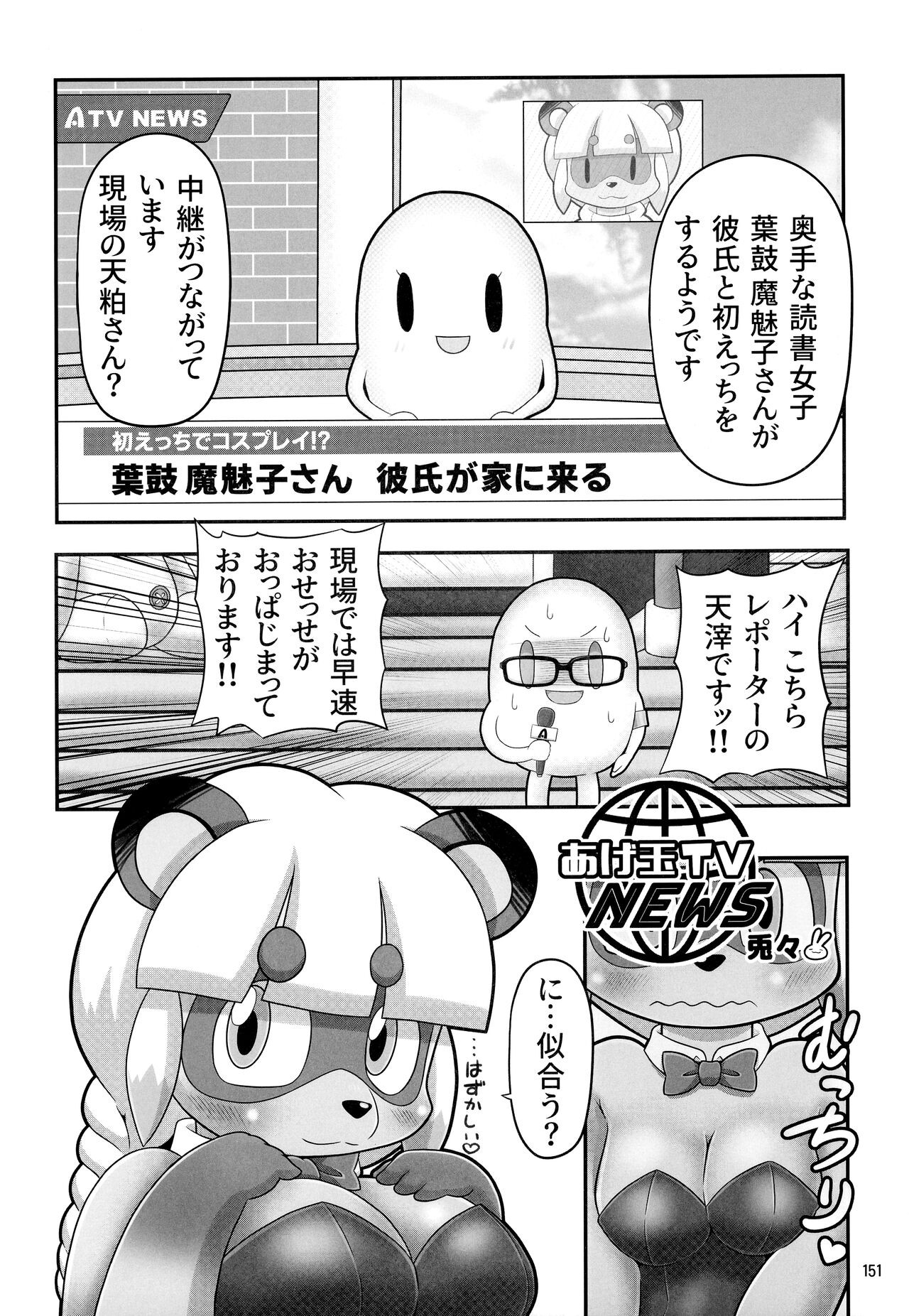 Page 150