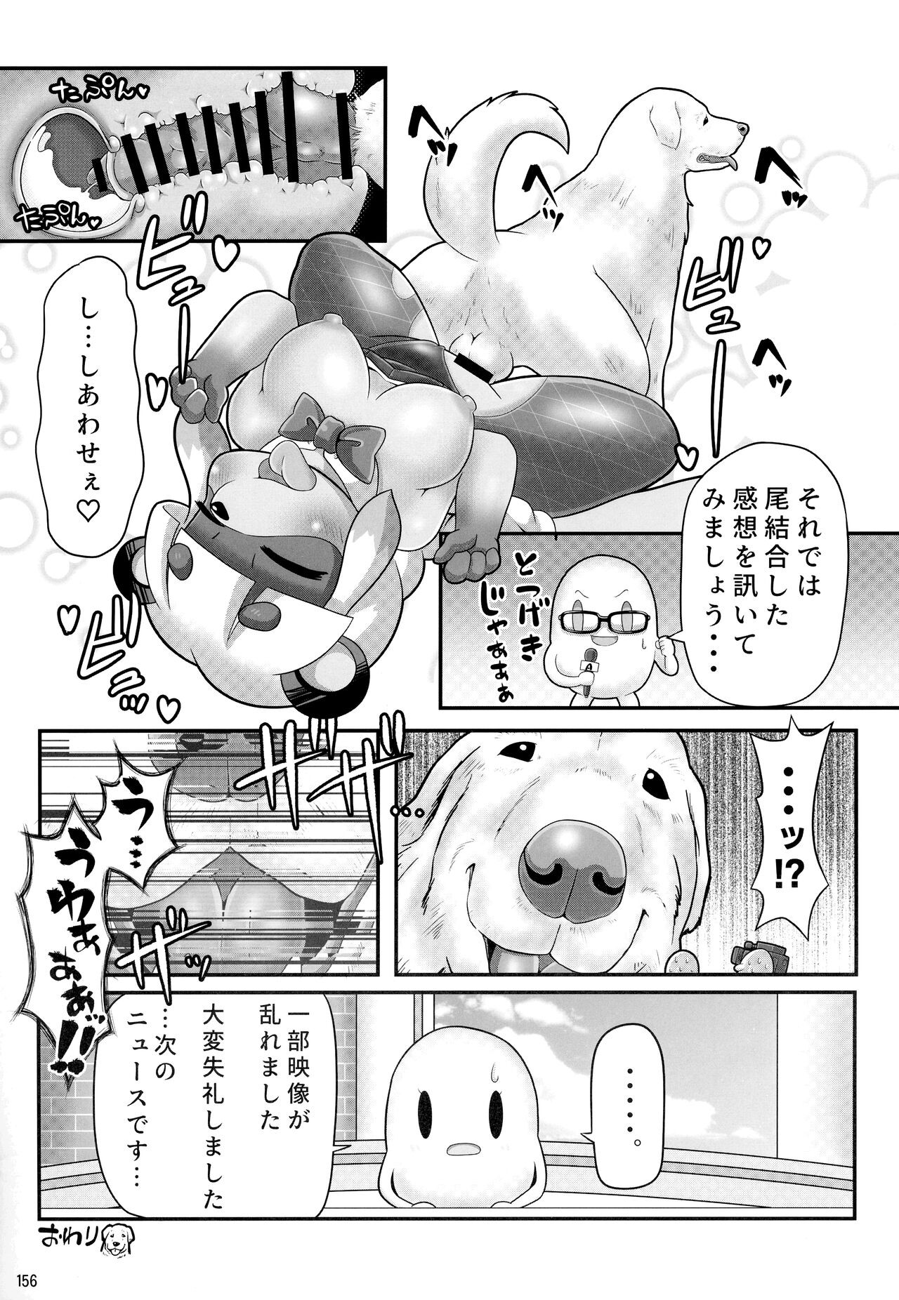 Page 155