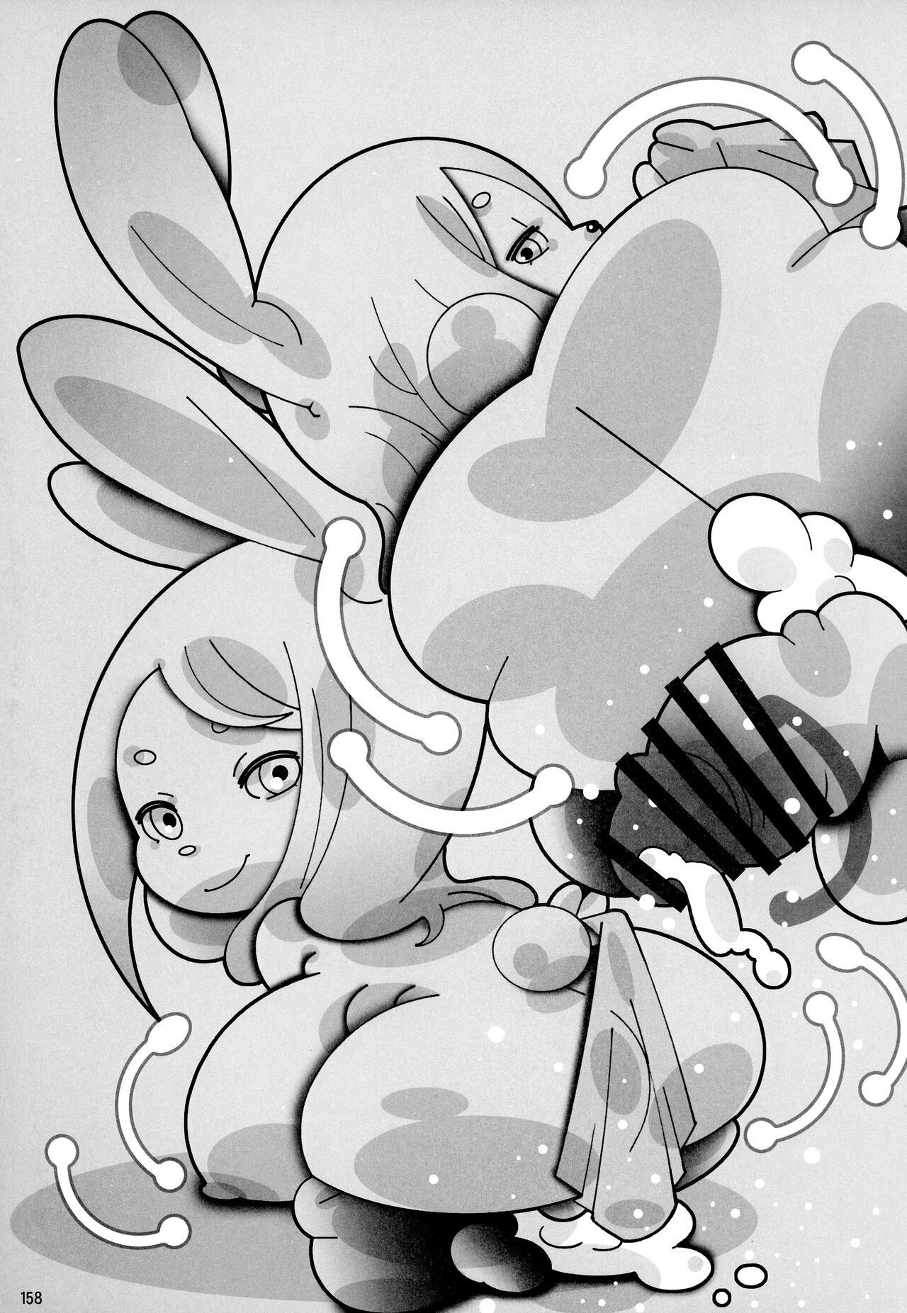 Page 157