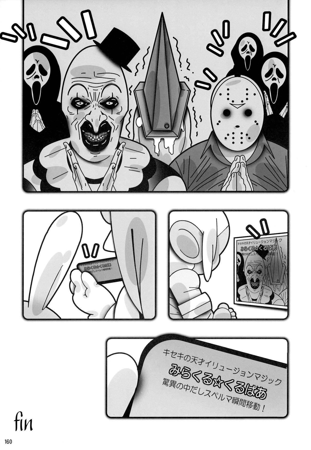 Page 159