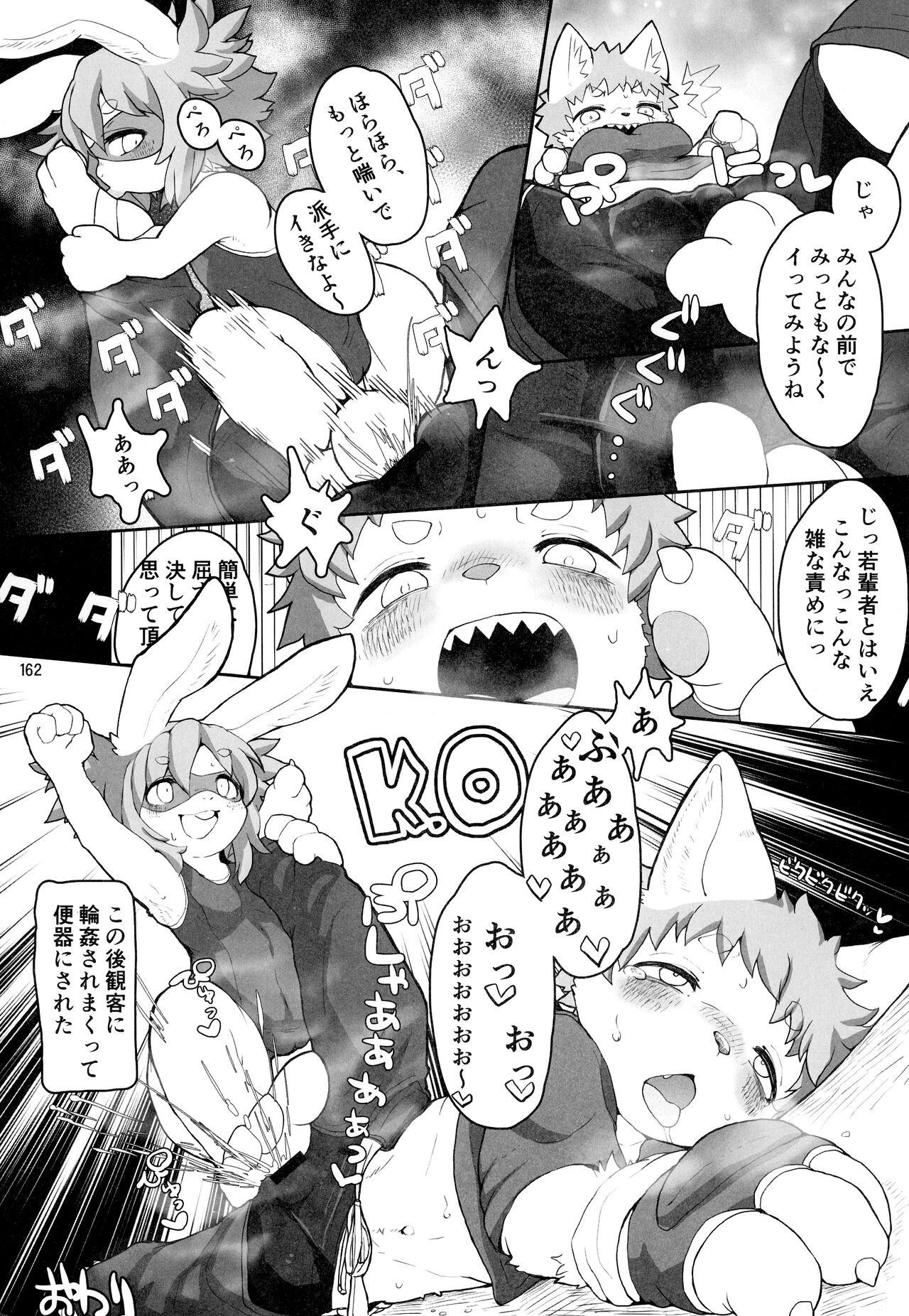 Page 161