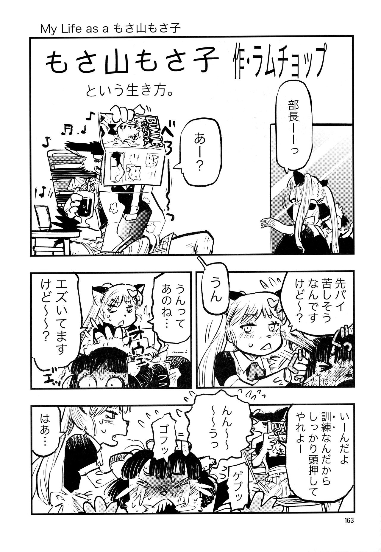 Page 162