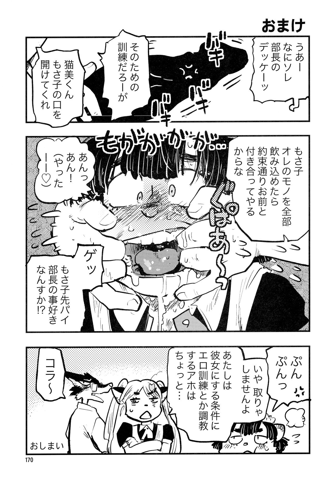 Page 169