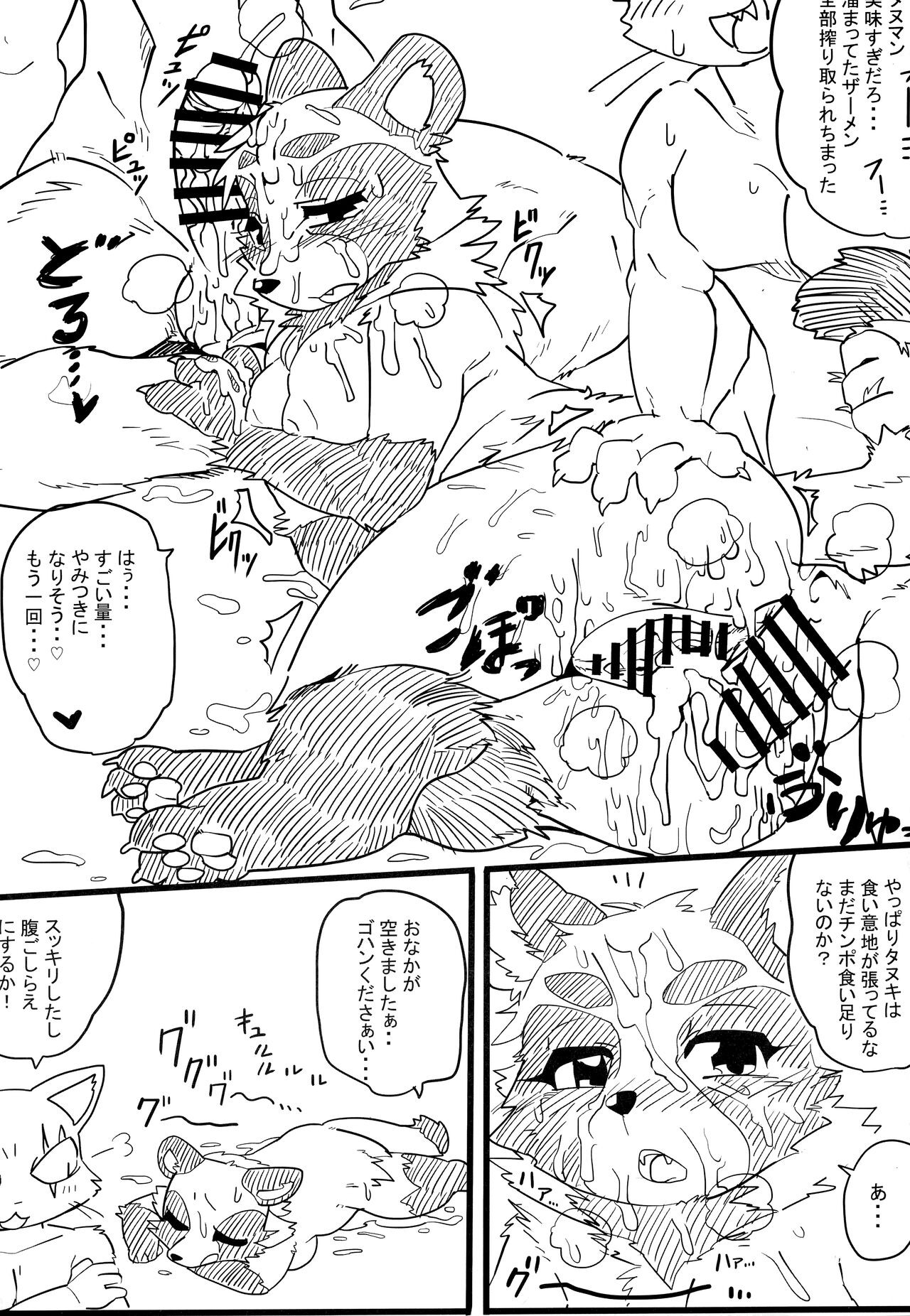 Page 176