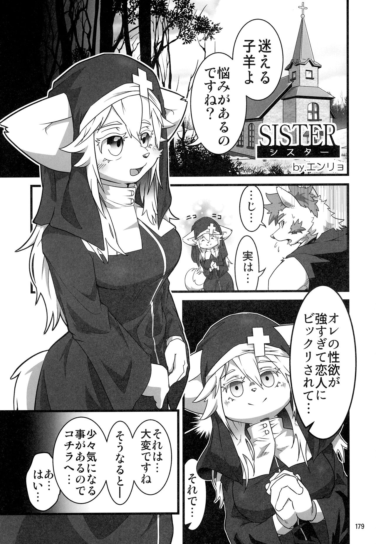 Page 178