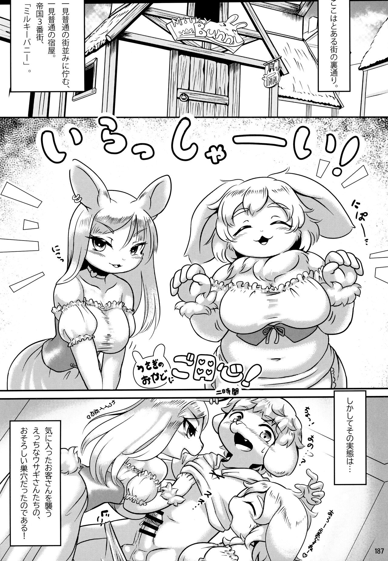Page 186