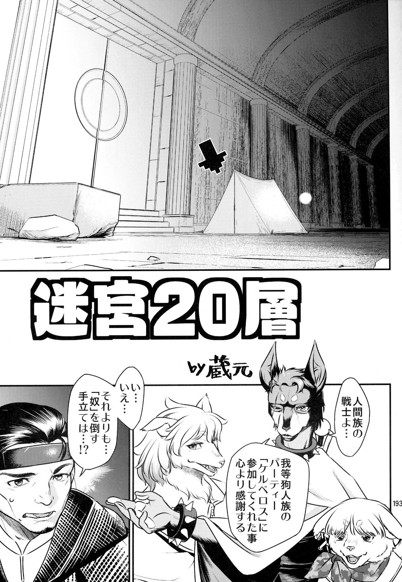 Page 192