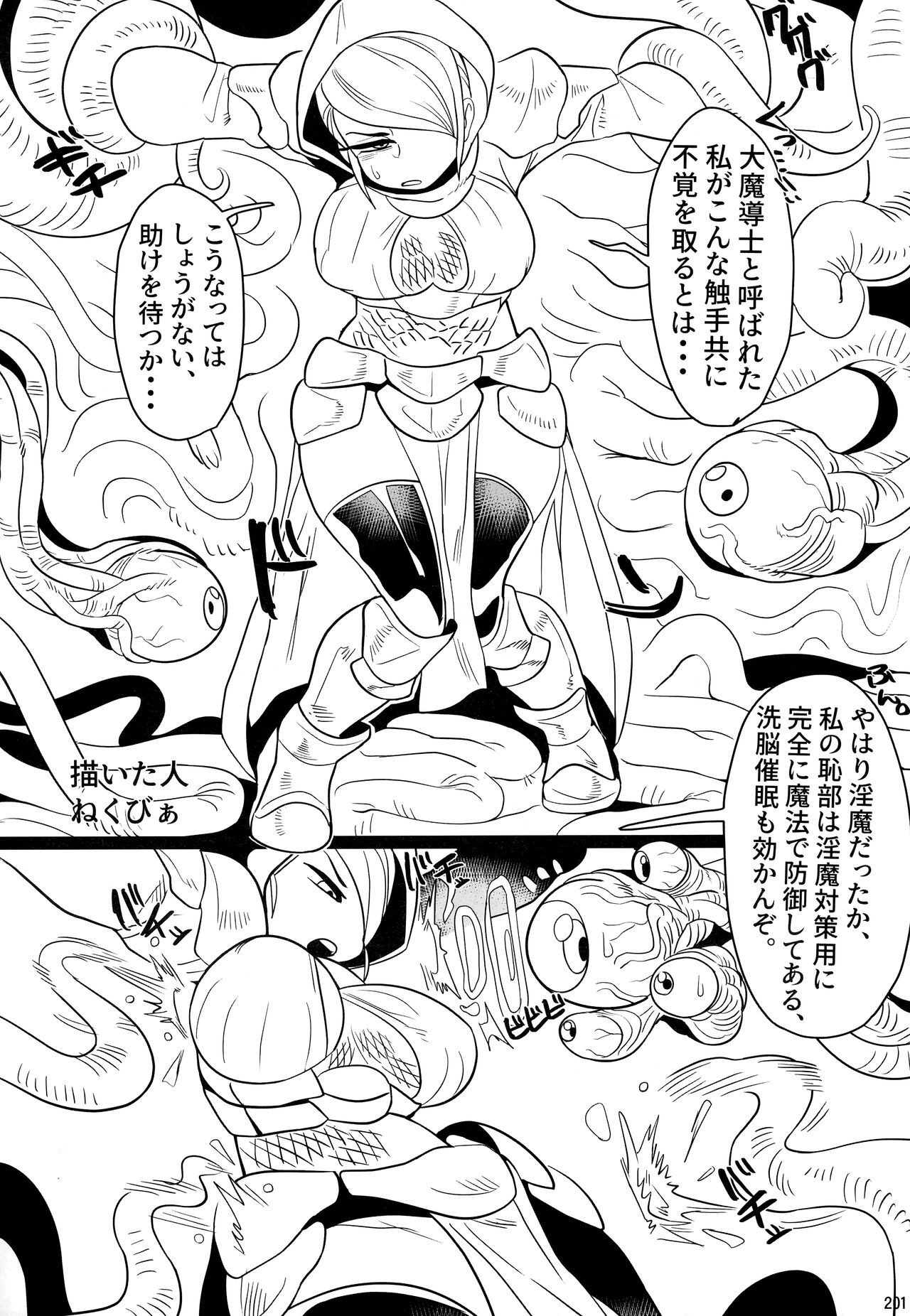 Page 200