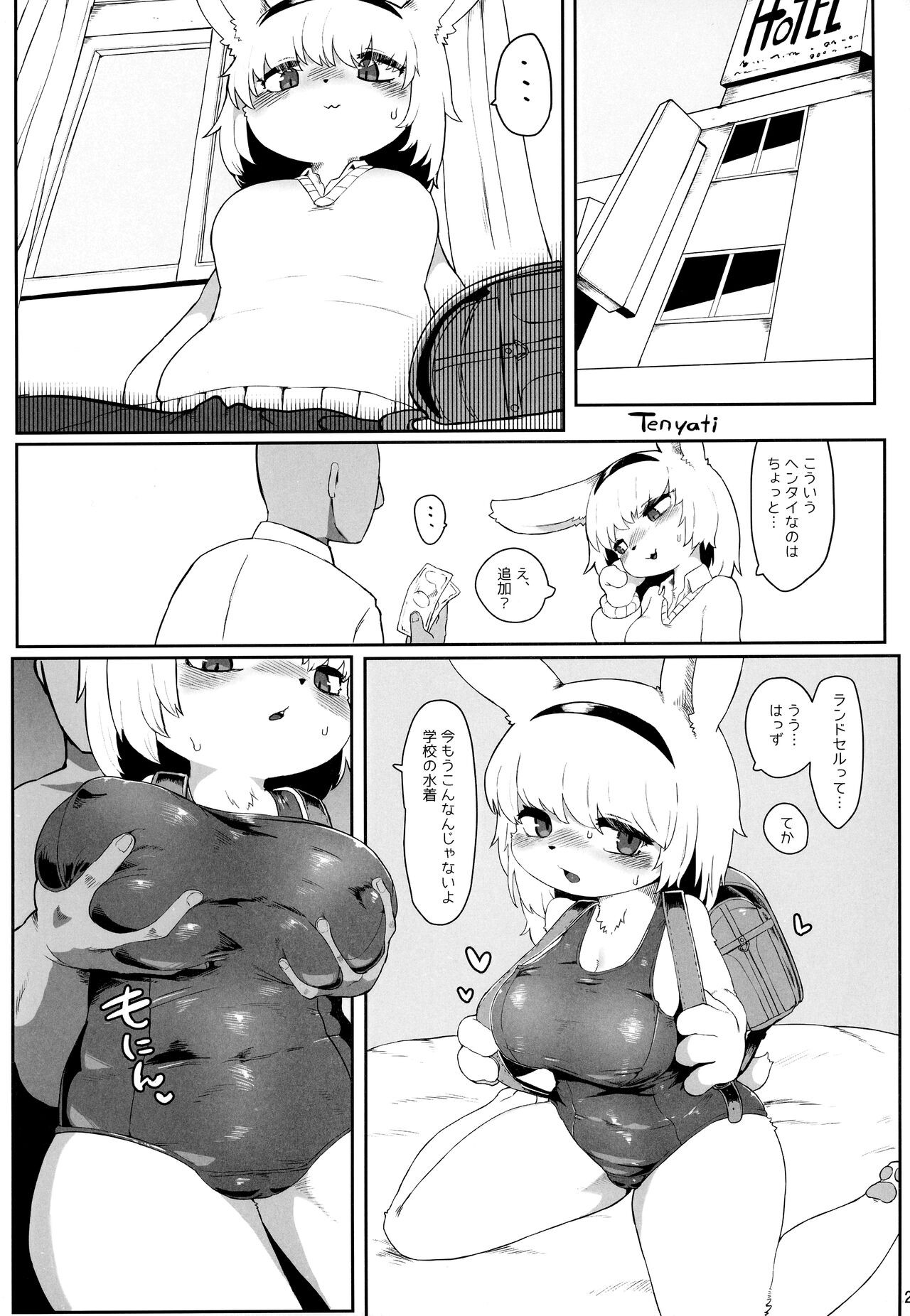 Page 22