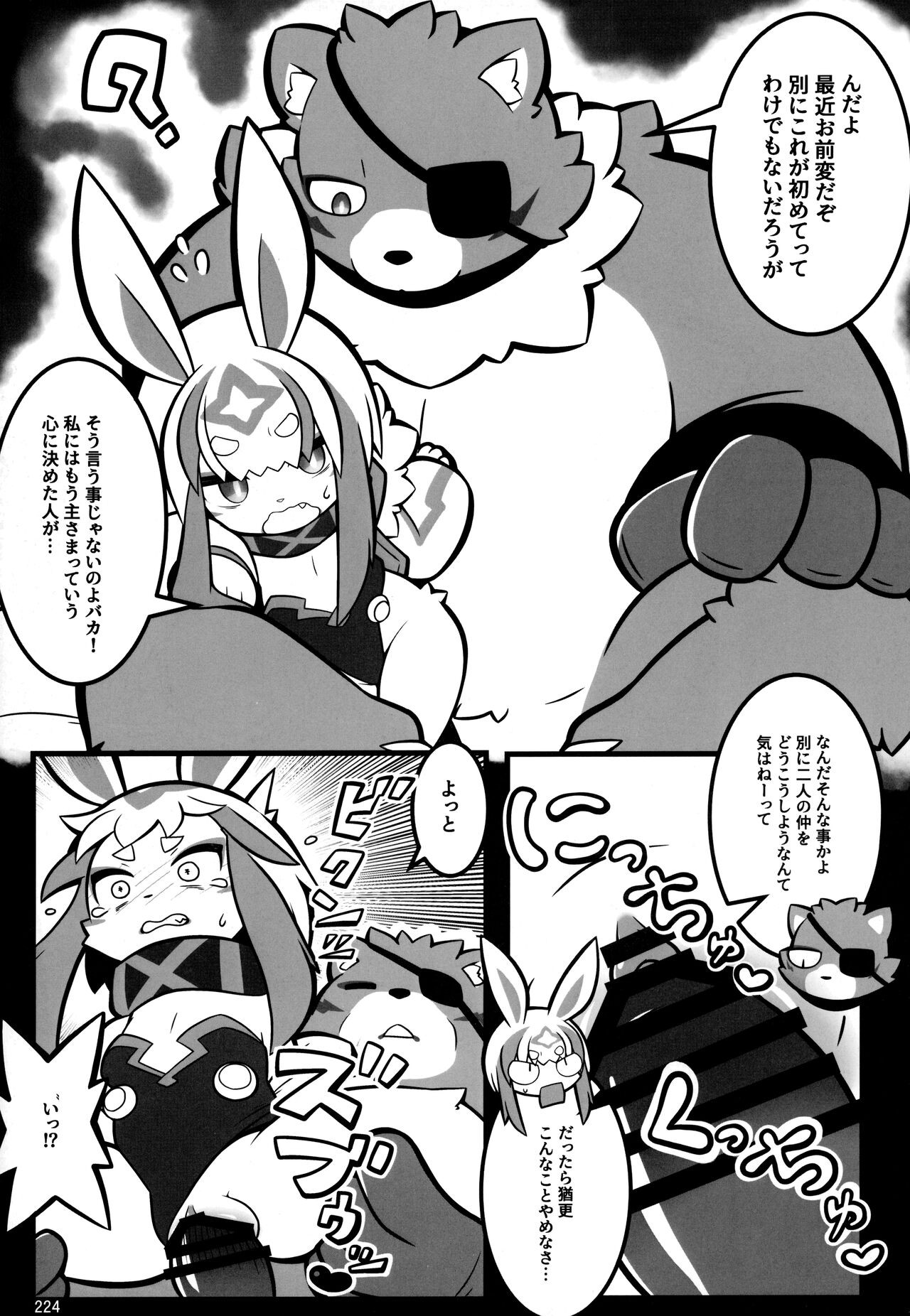 Page 223