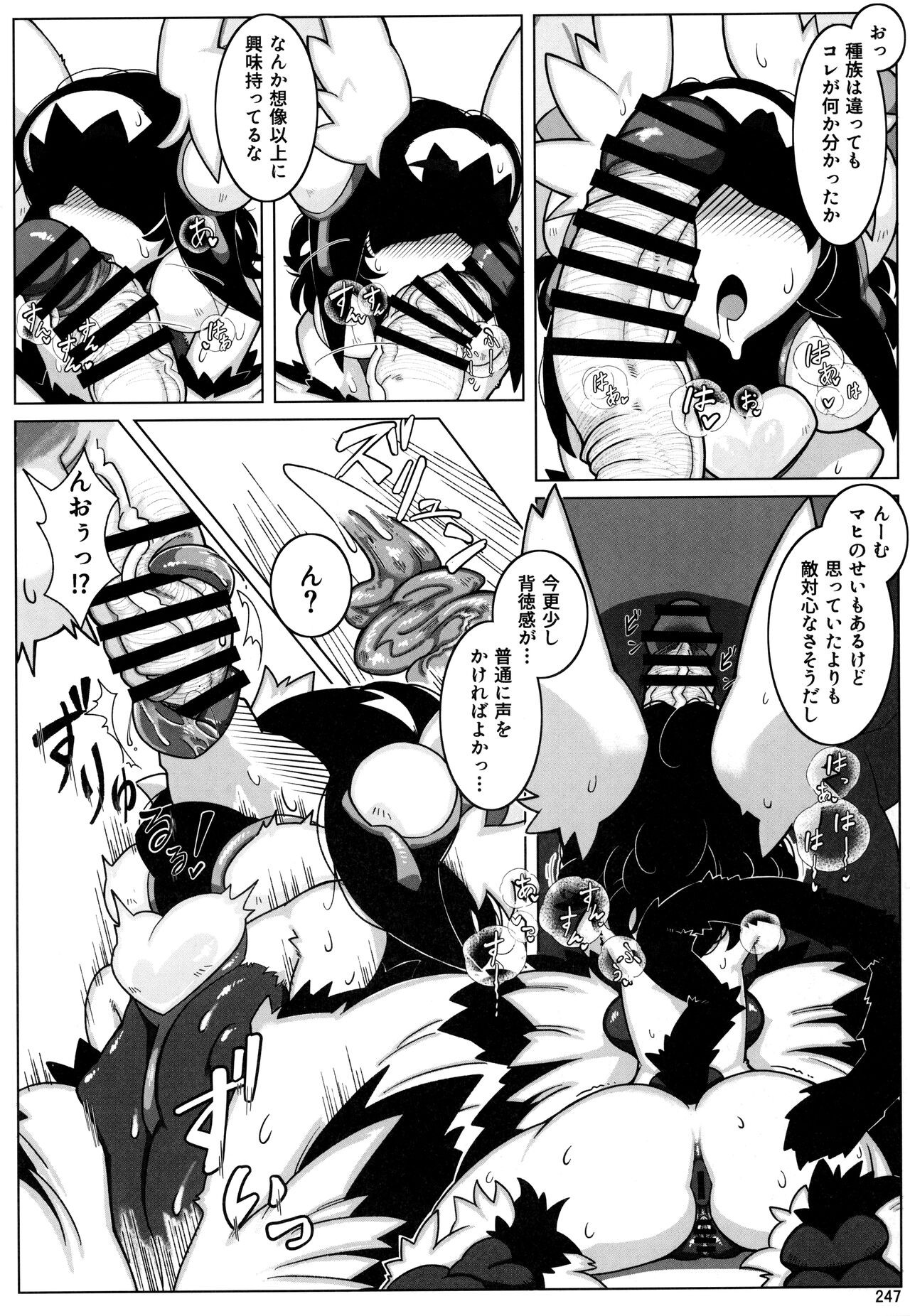 Page 246