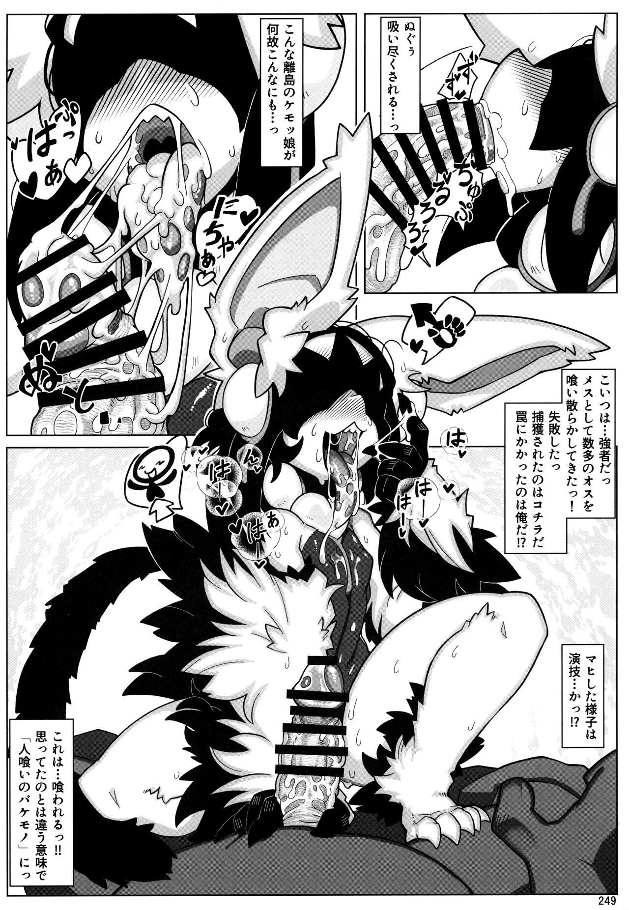 Page 248