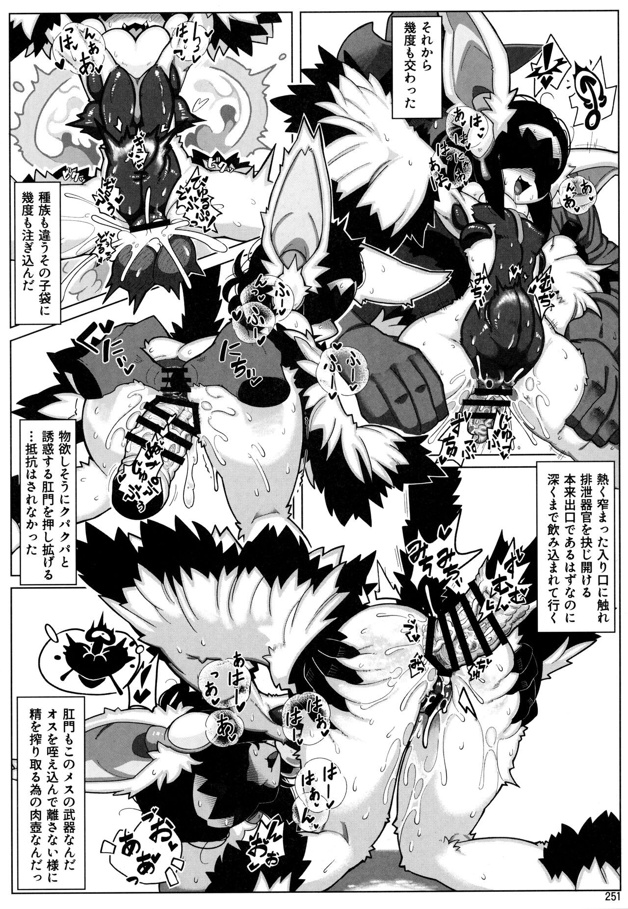 Page 250