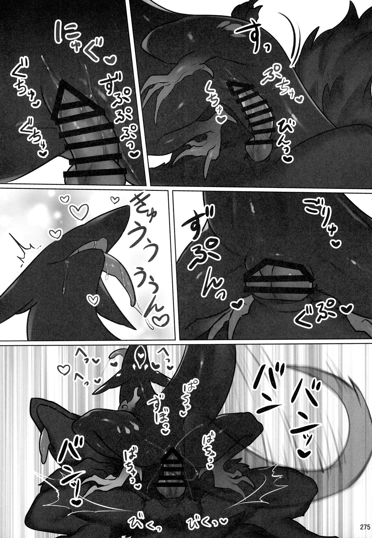 Page 274