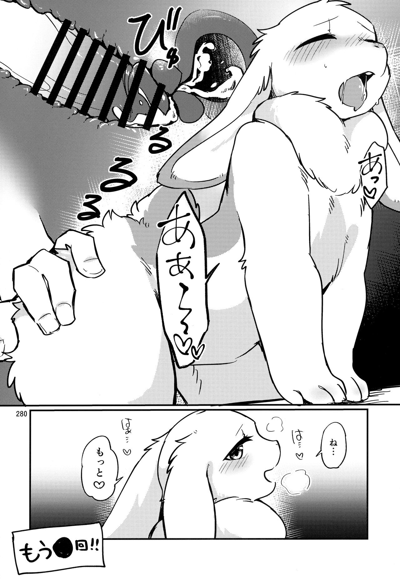 Page 279