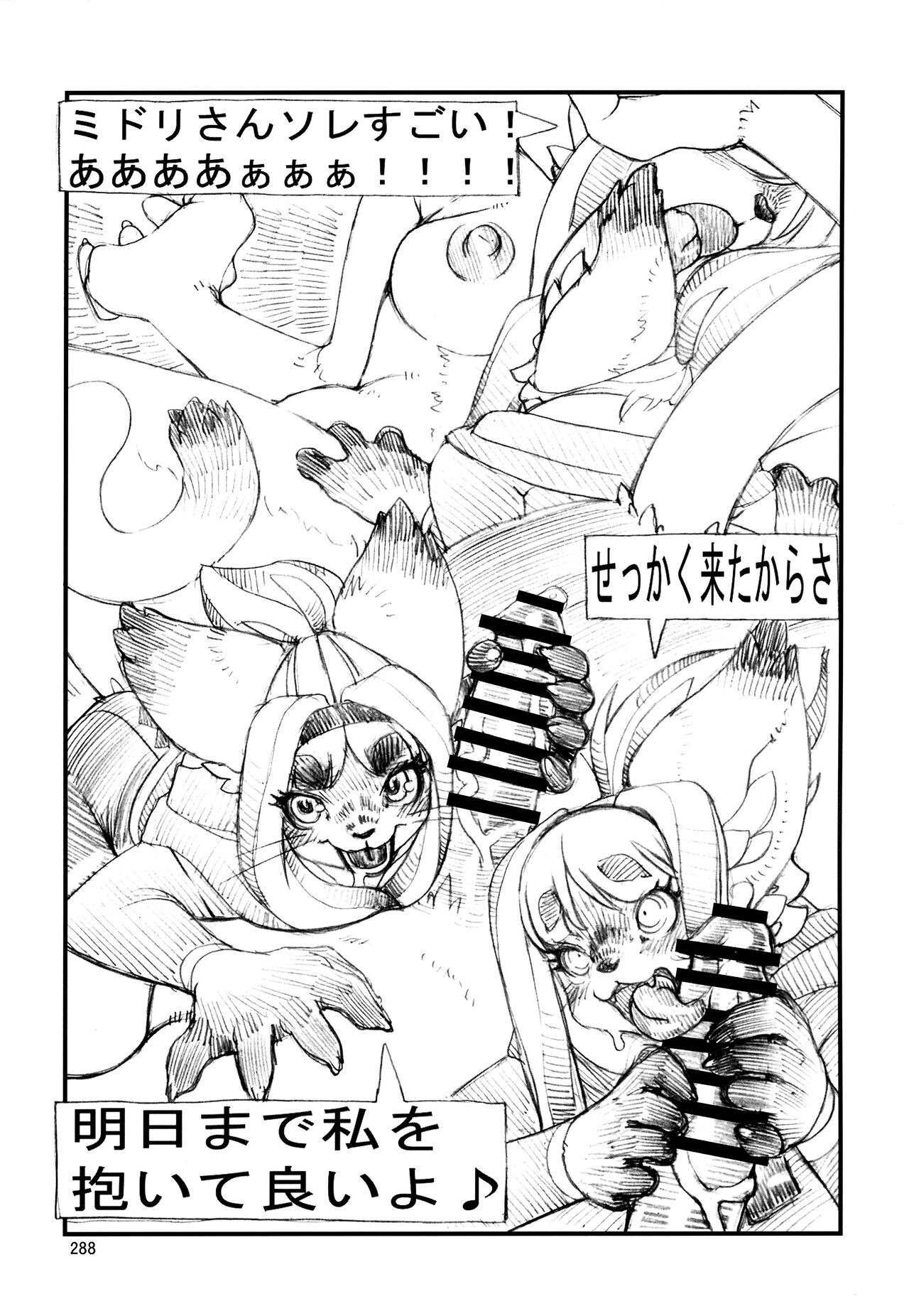 Page 287