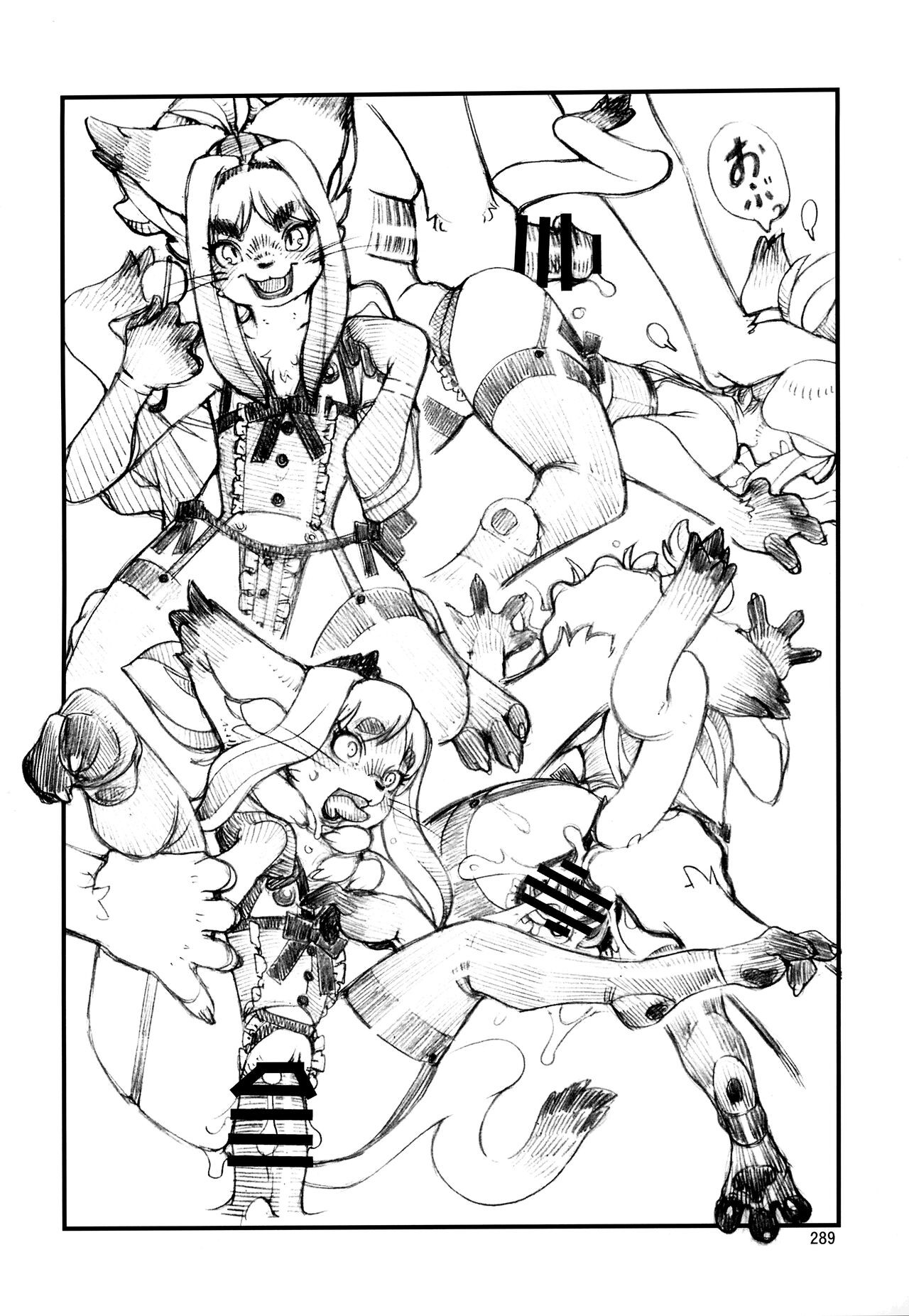 Page 288