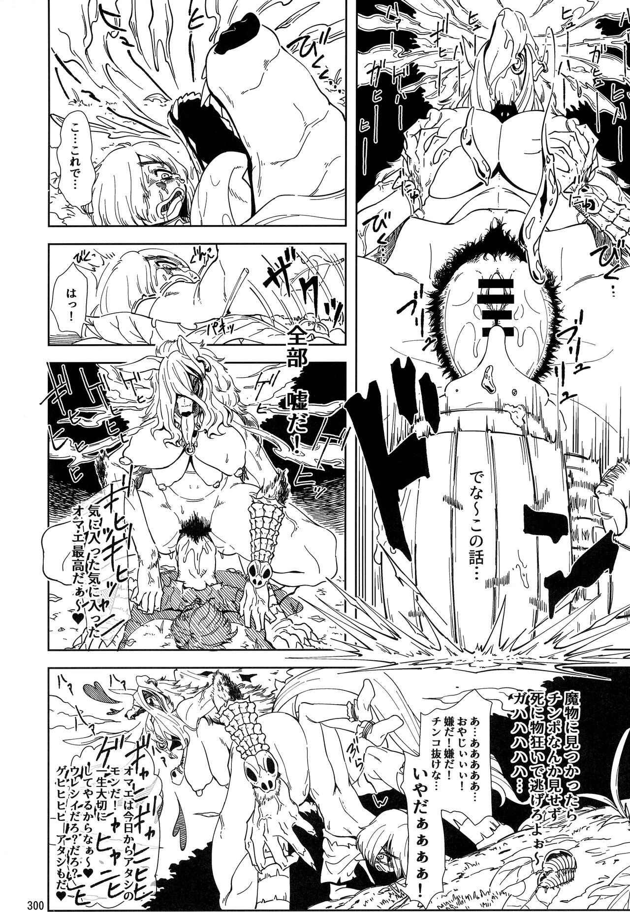 Page 299