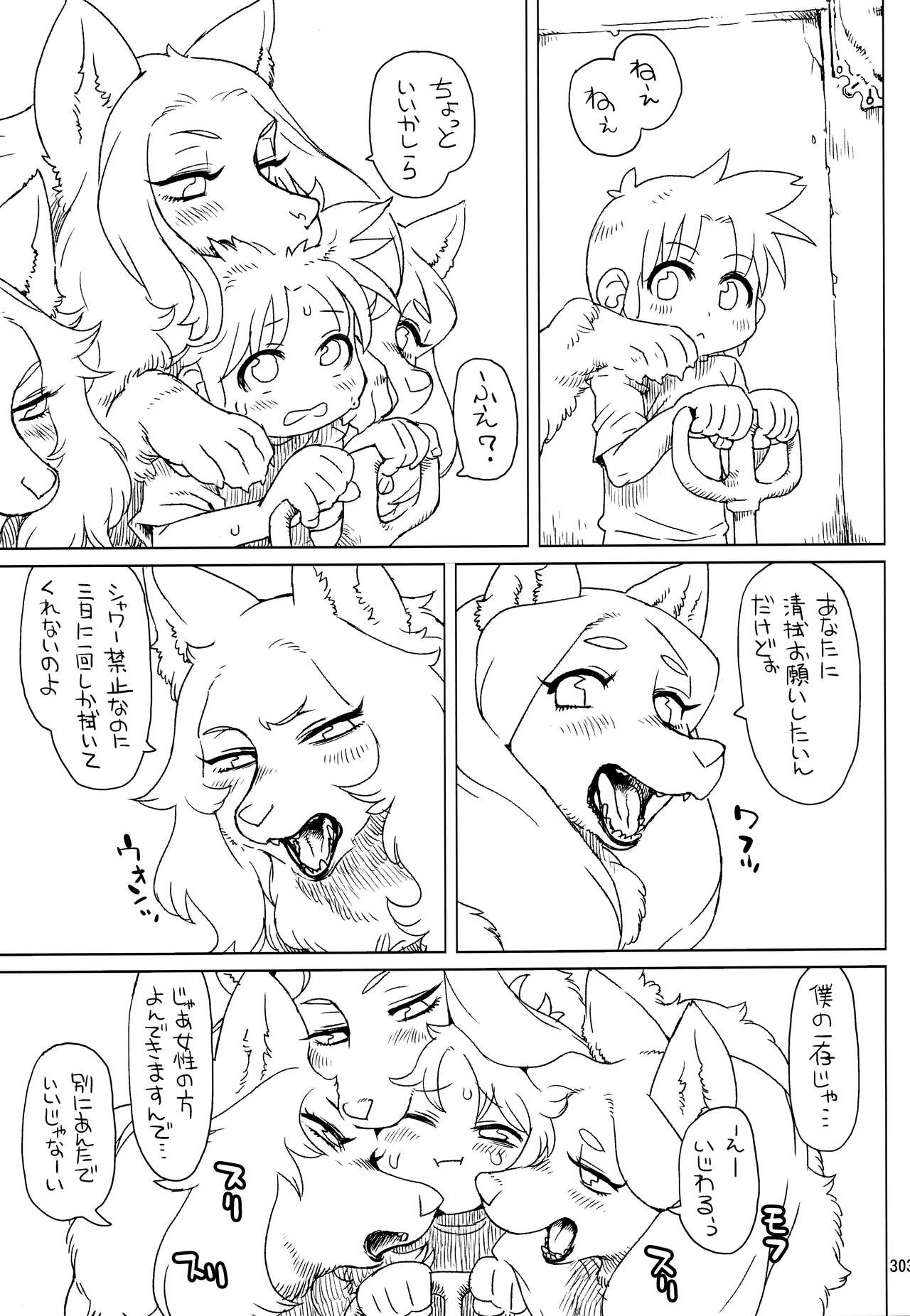 Page 302