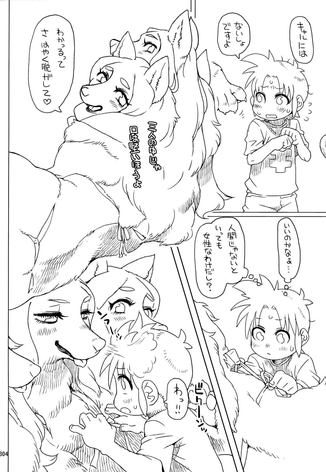 Page 303