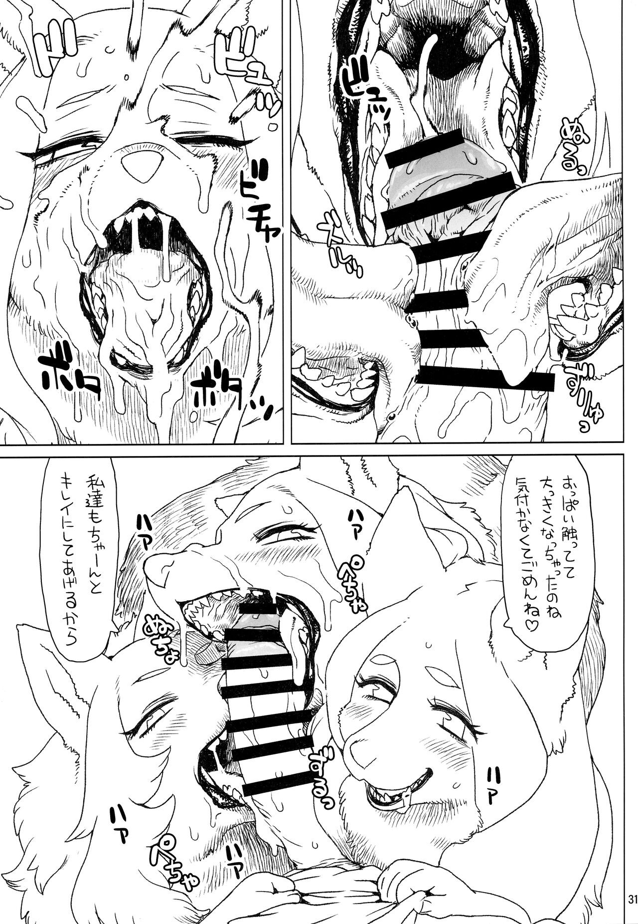 Page 310