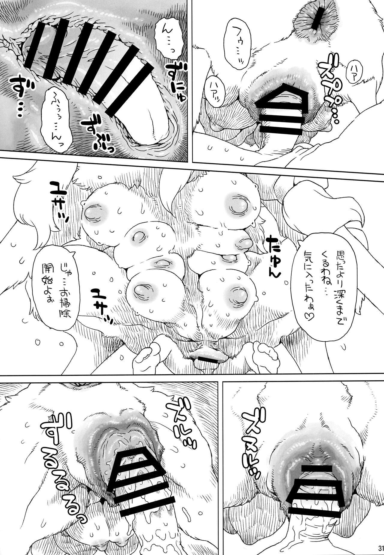 Page 314