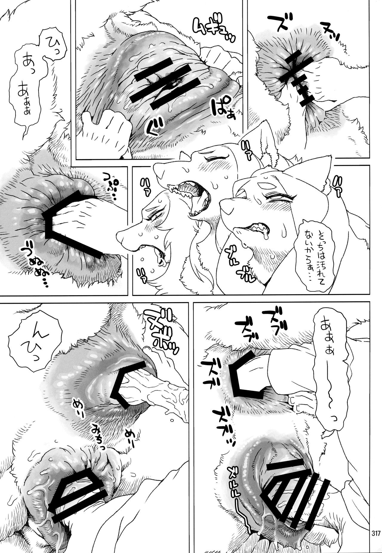Page 316