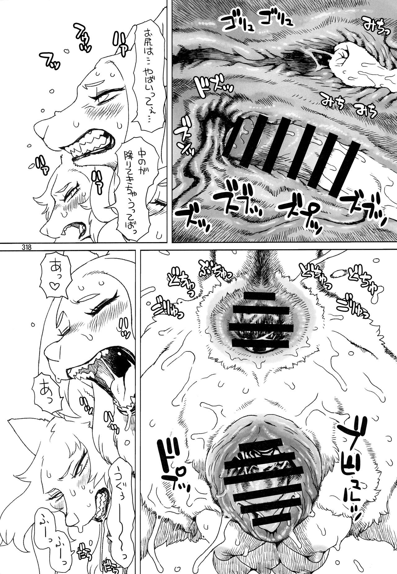 Page 317