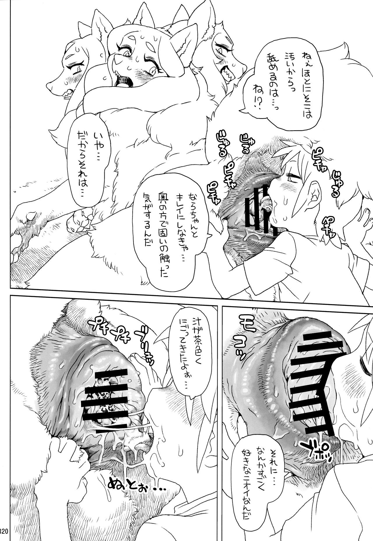 Page 319
