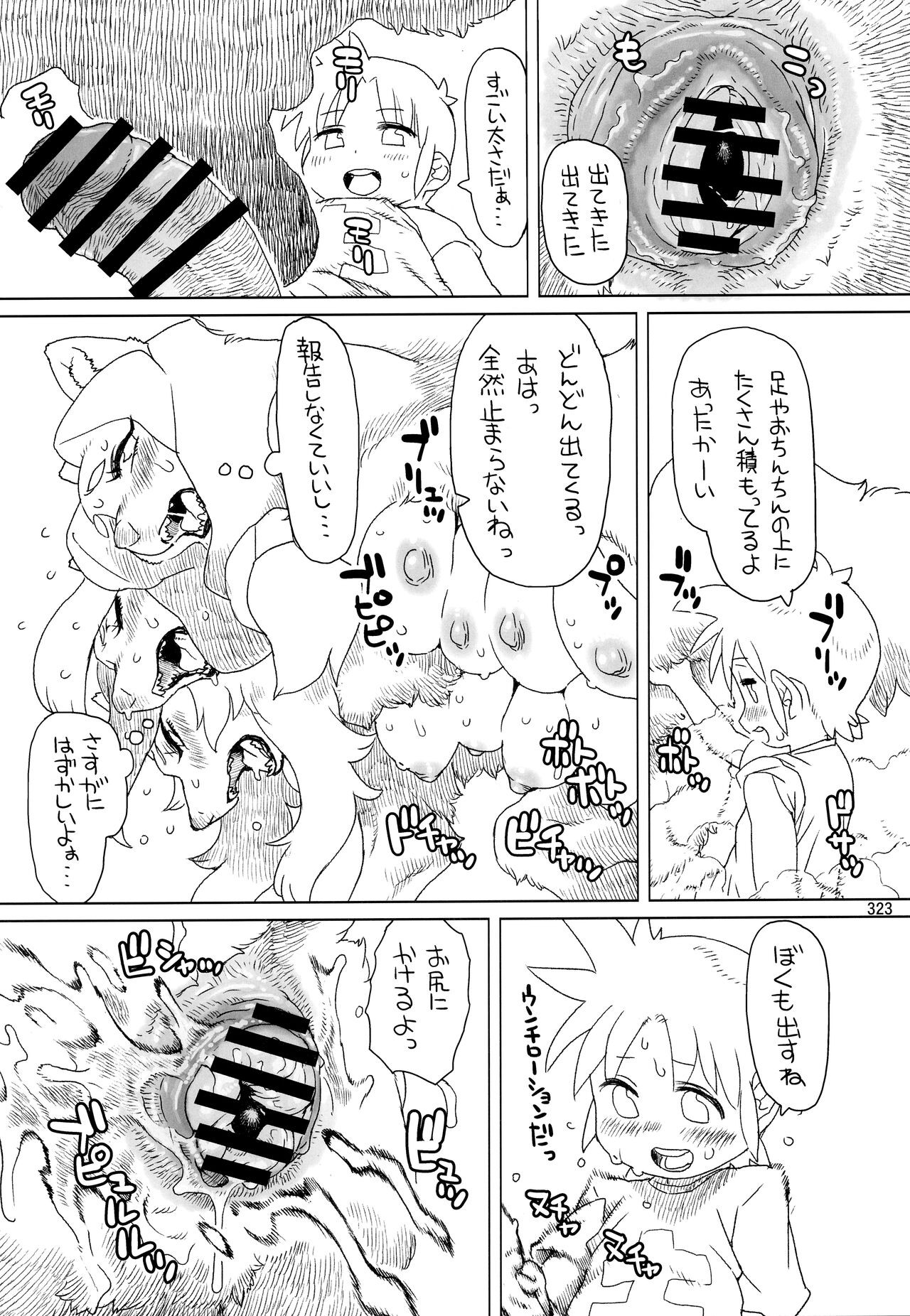 Page 322