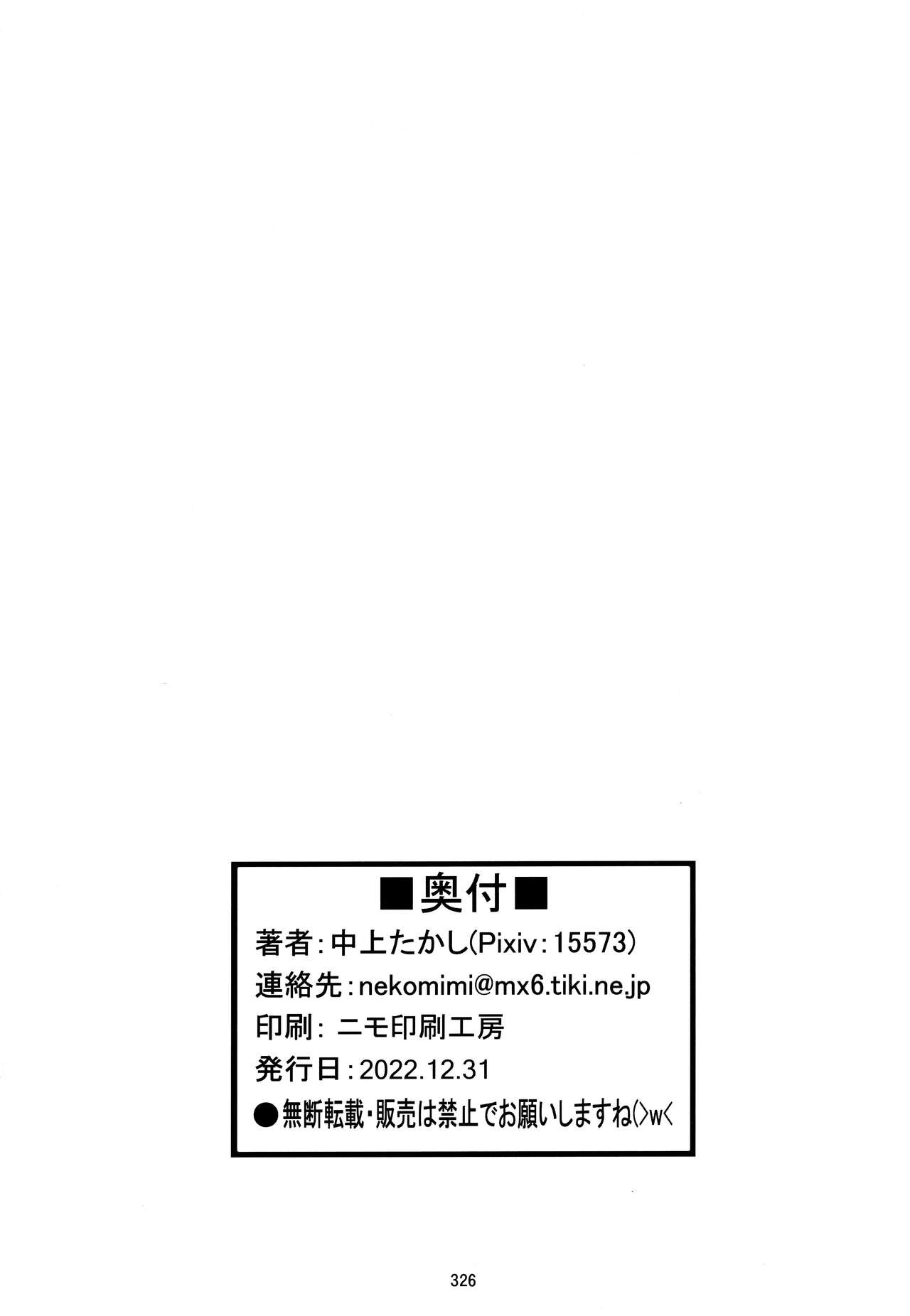 Page 325