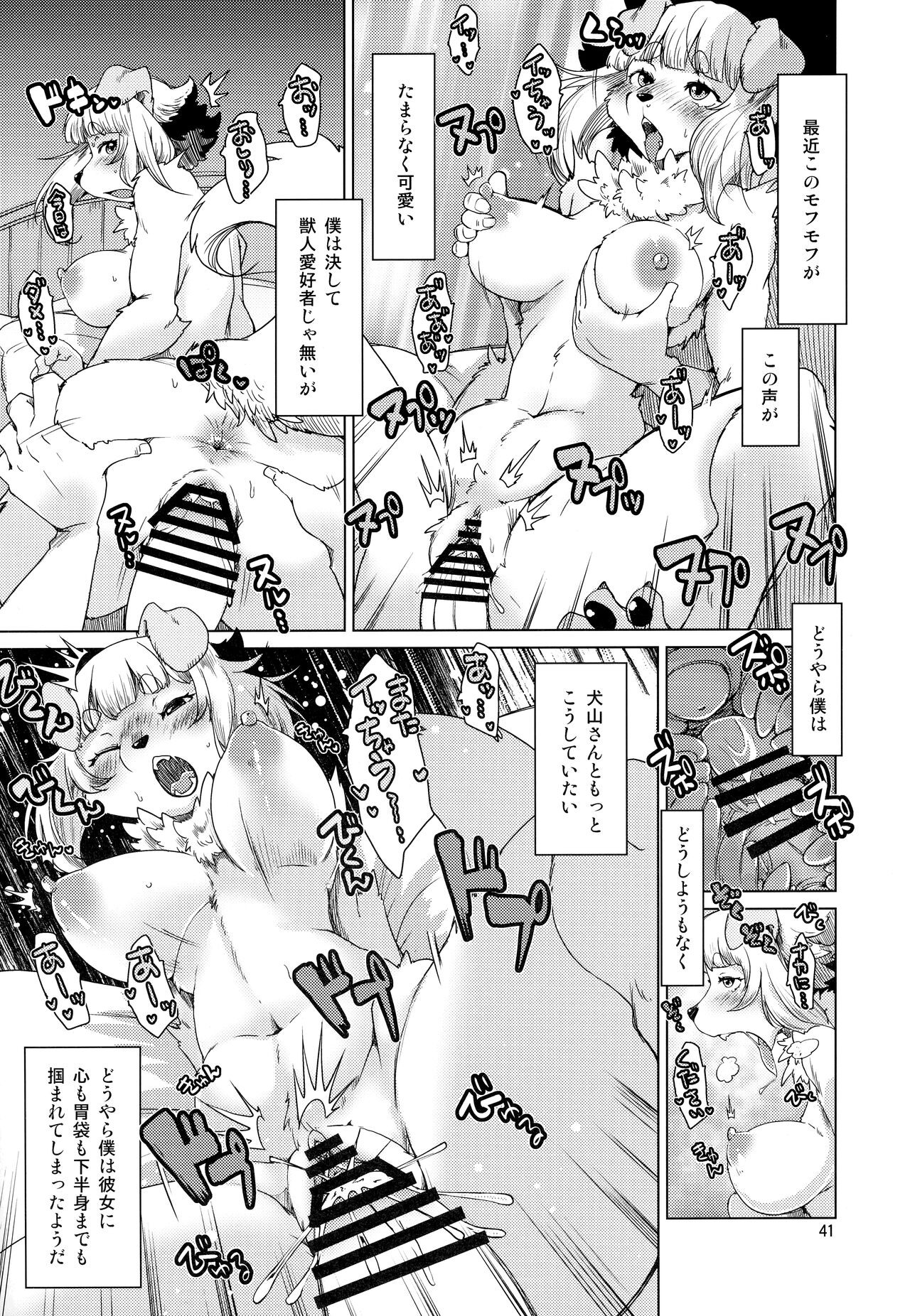 Page 40