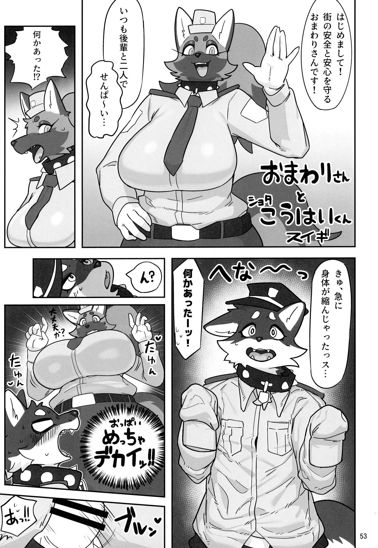 Page 52