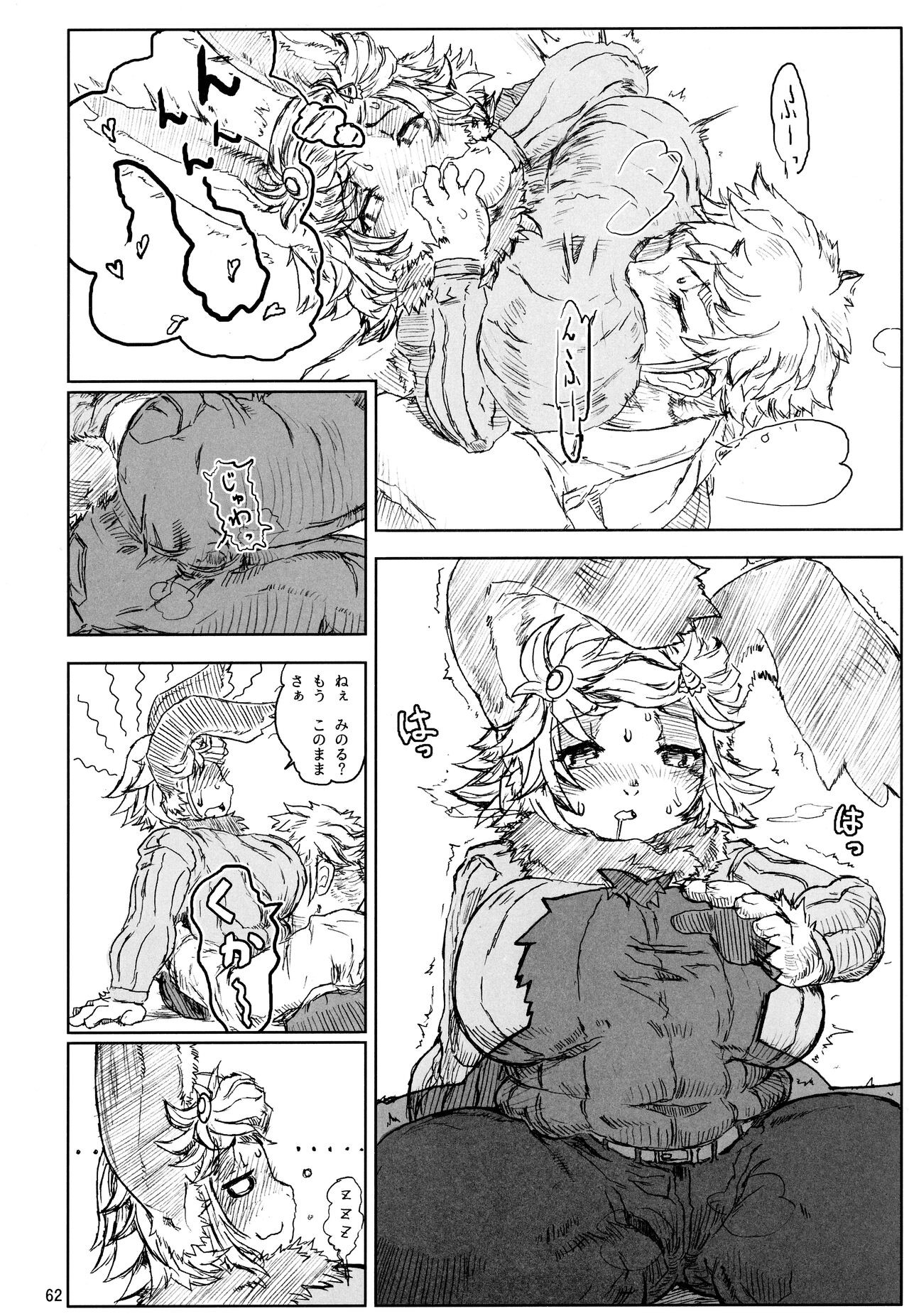 Page 61