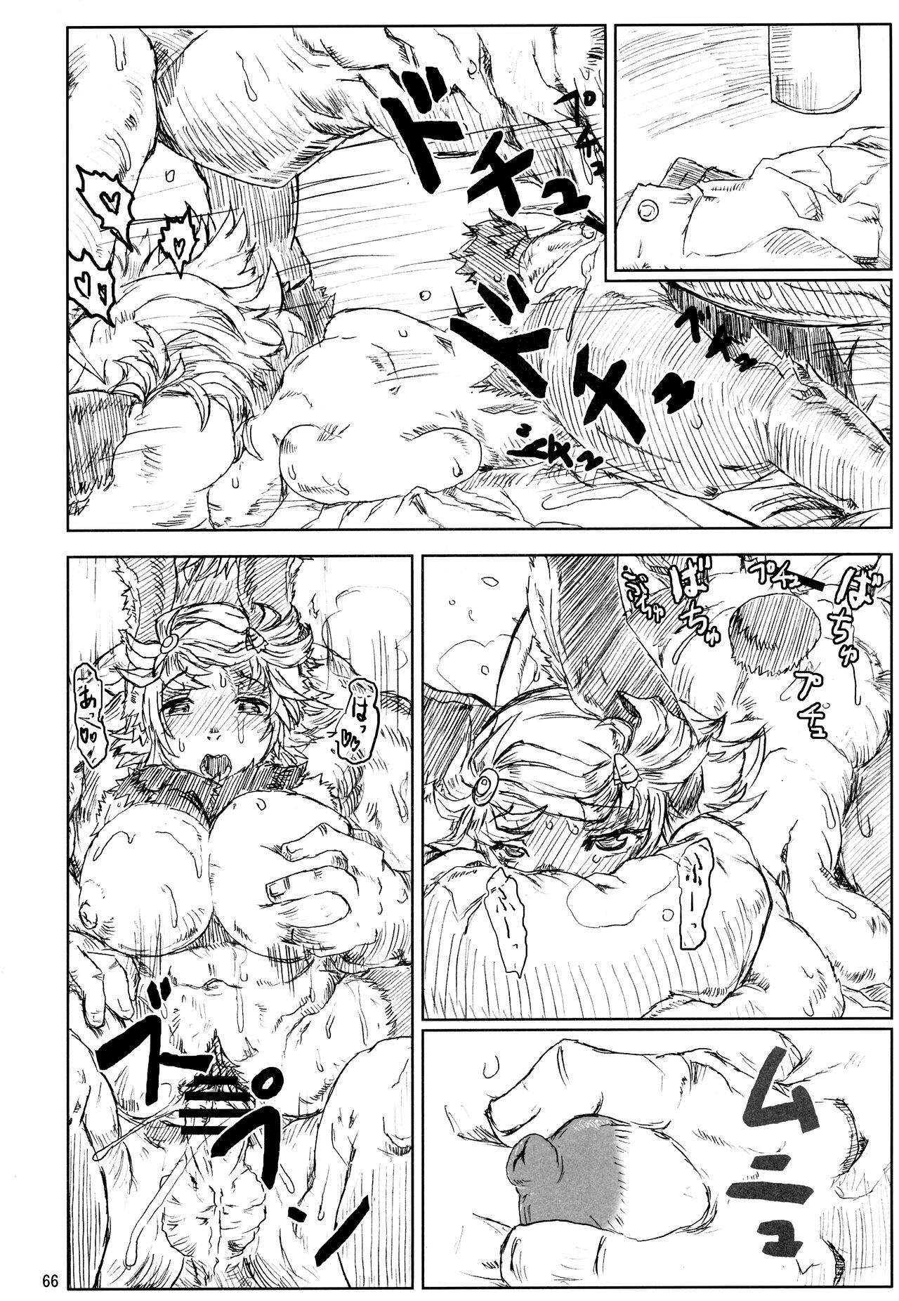Page 65