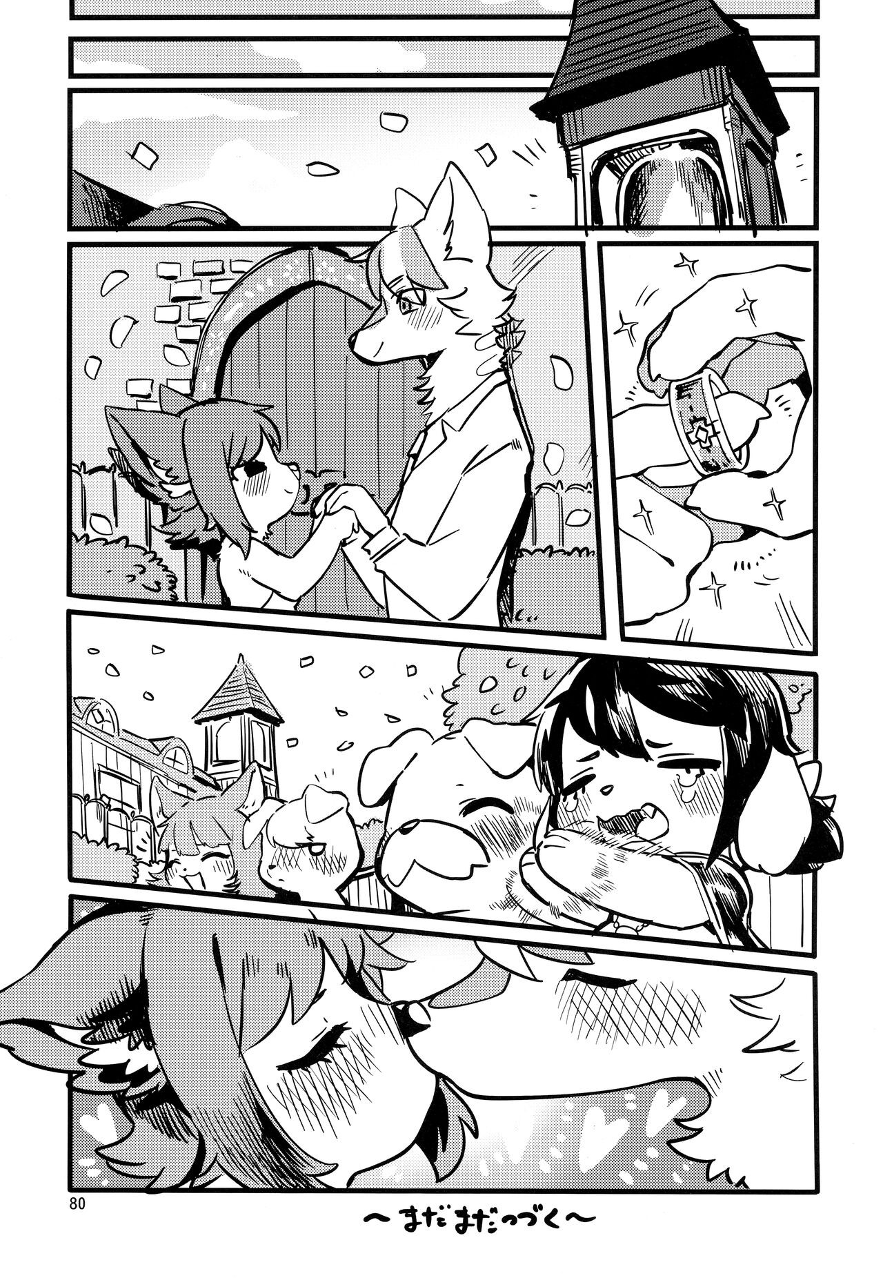 Page 79