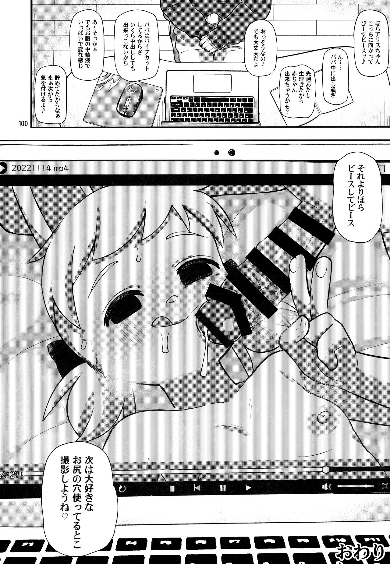 Page 99