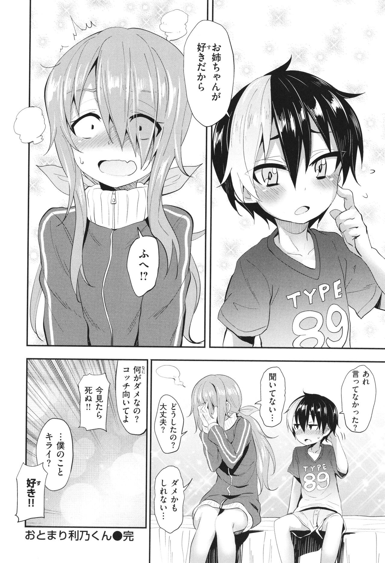 Page 109