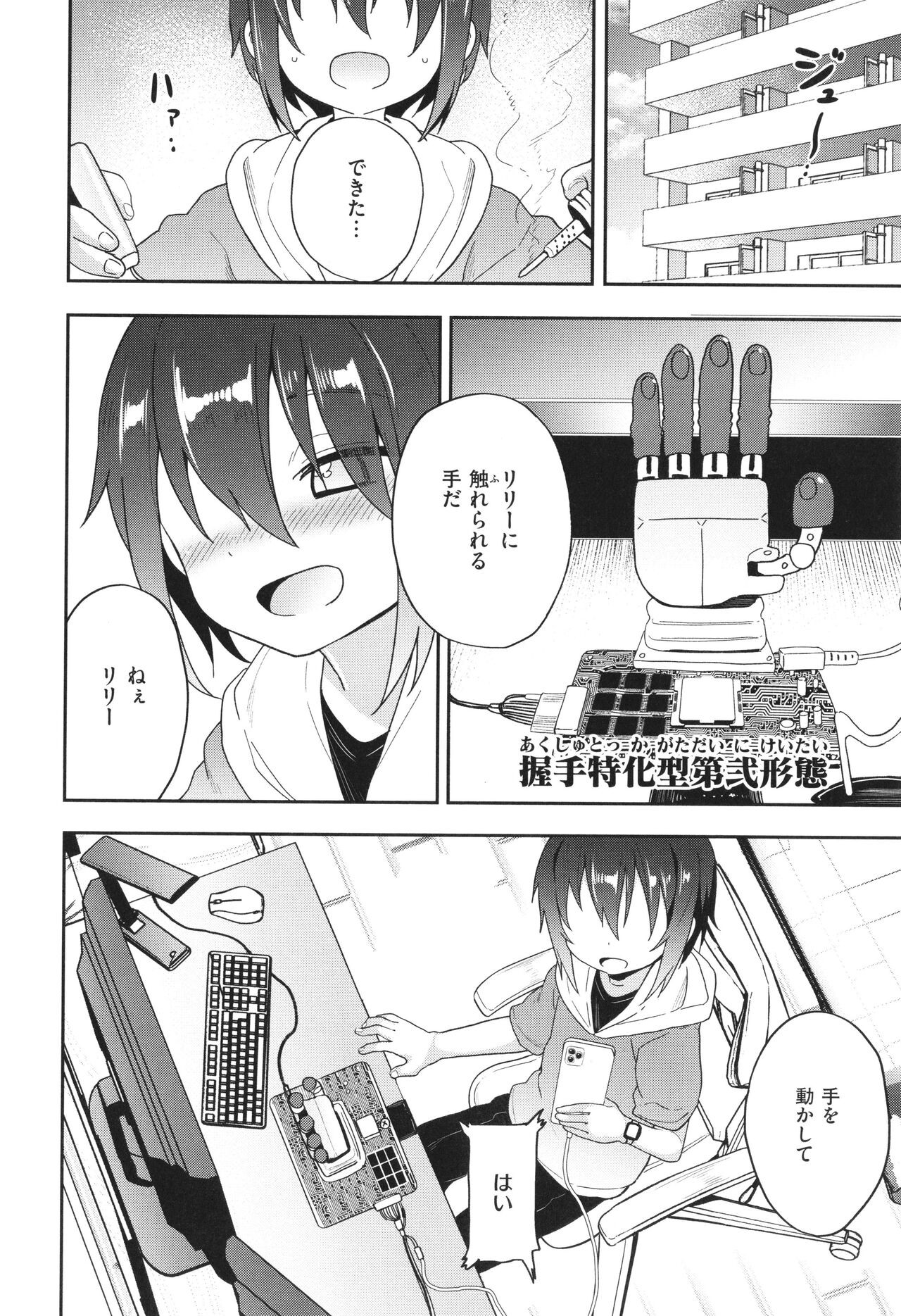 Page 129