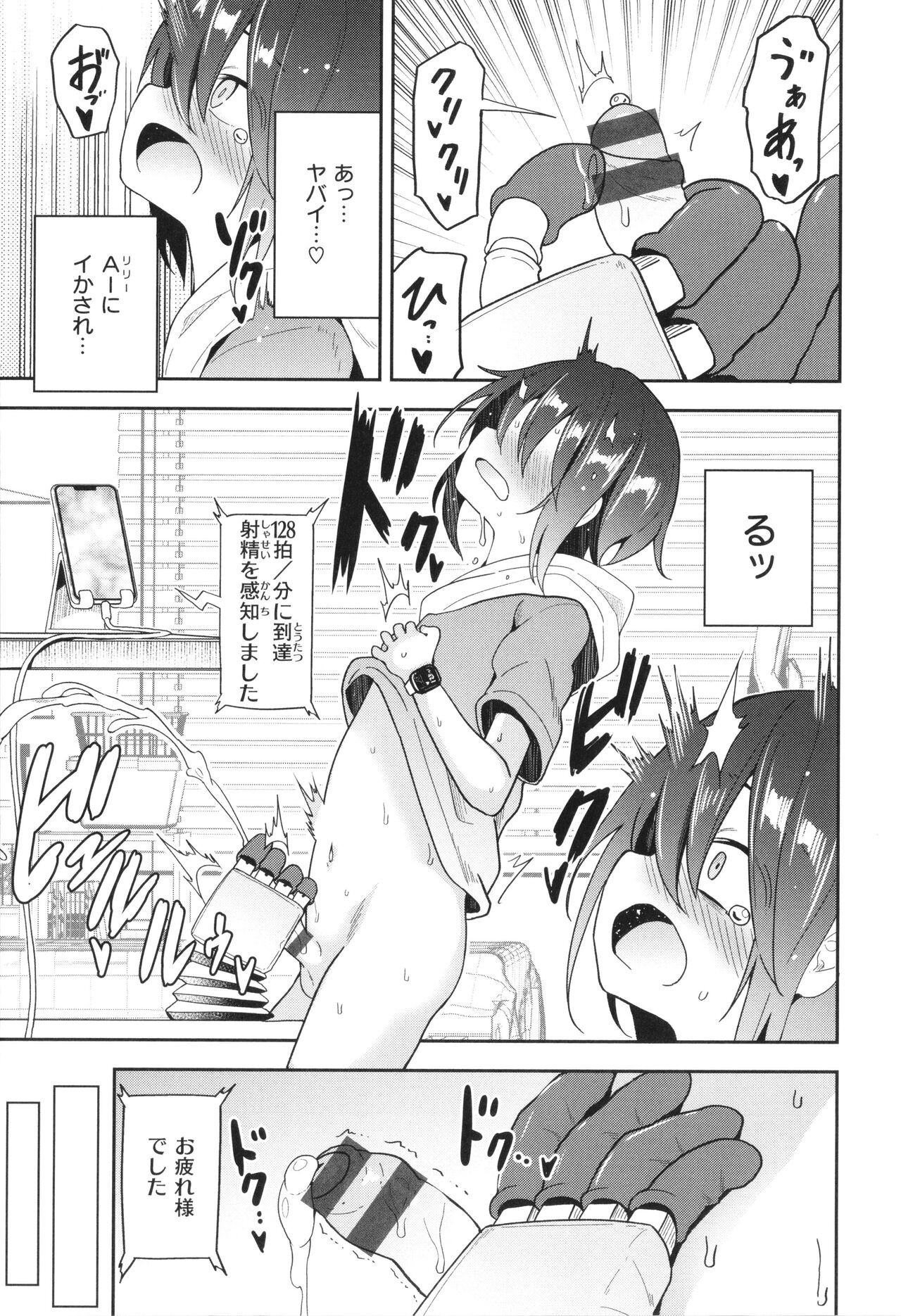 Page 134