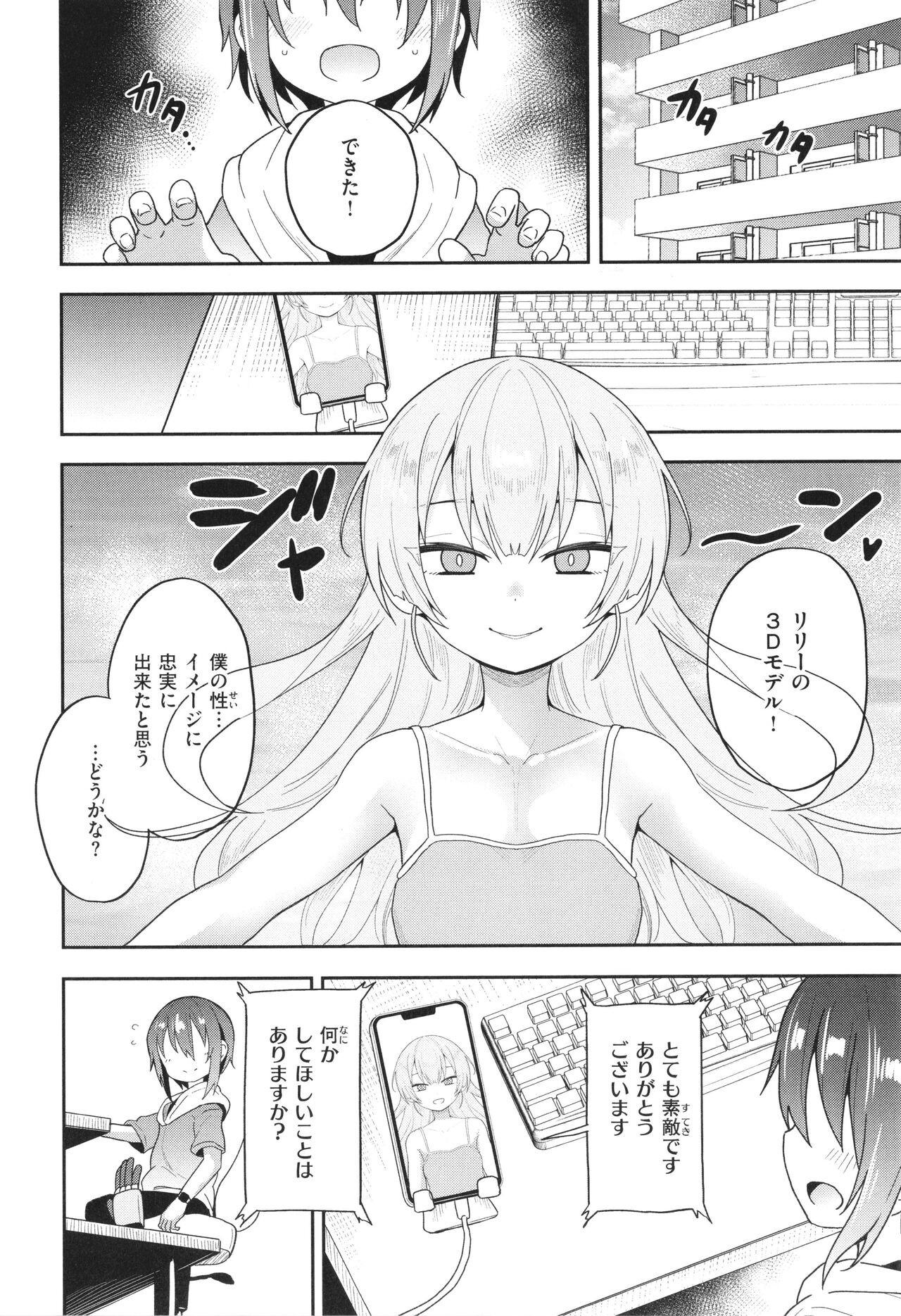 Page 135